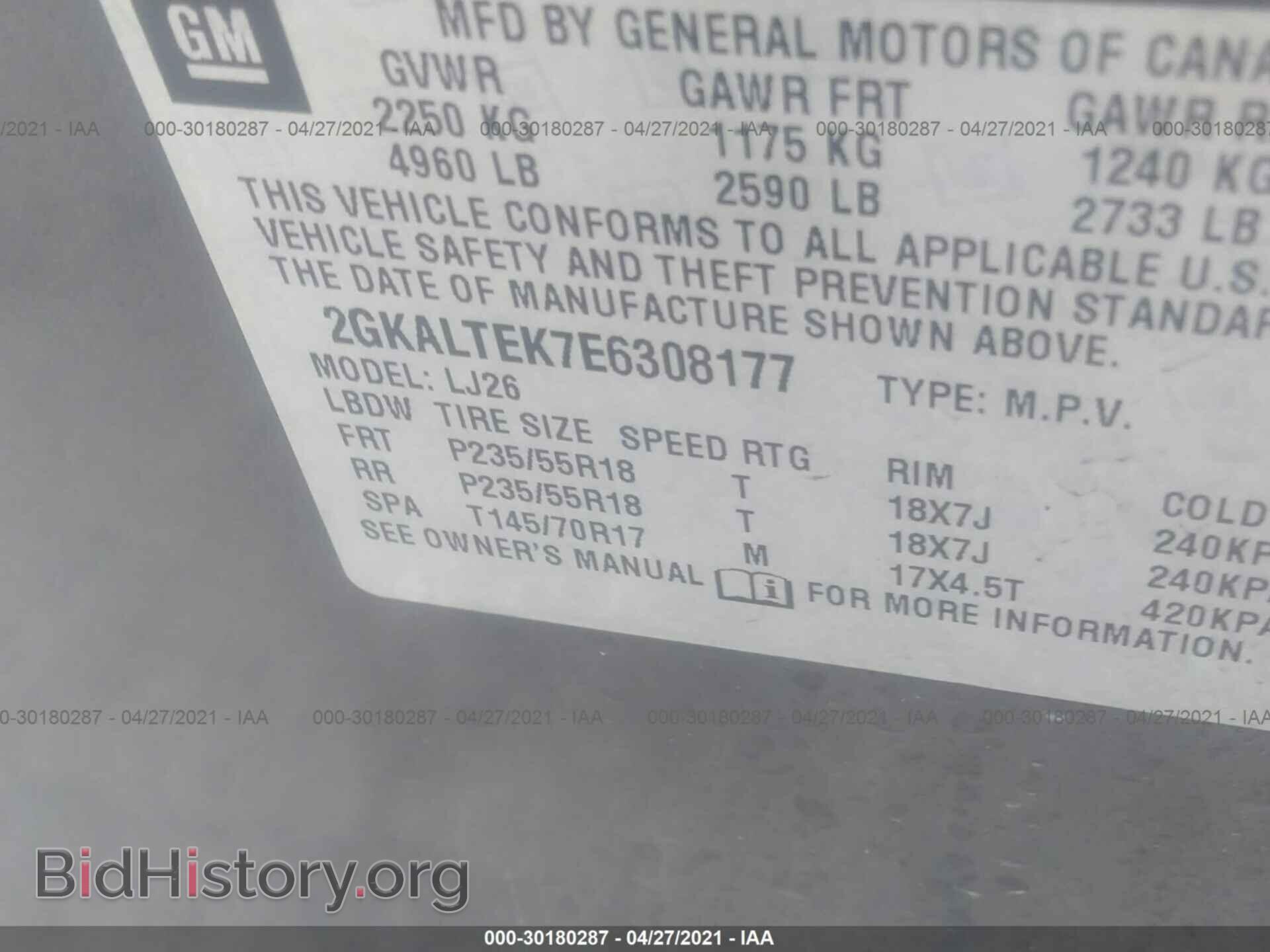 2014 GMC TERRAIN - VIN: 2GKALTEK7E6308177 - Фото 9