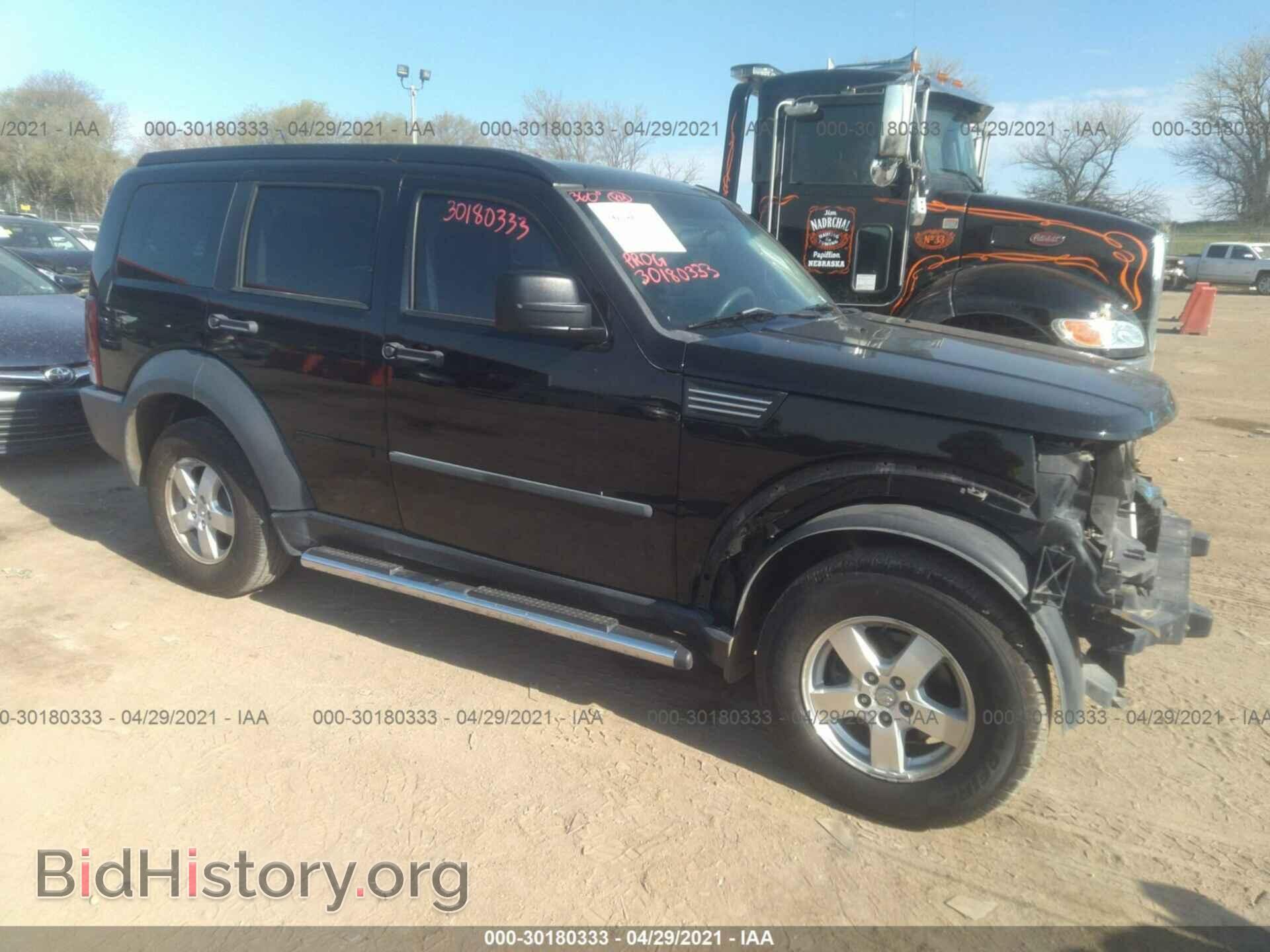 Фотография 1D8GU28K67W700490 - DODGE NITRO 2007