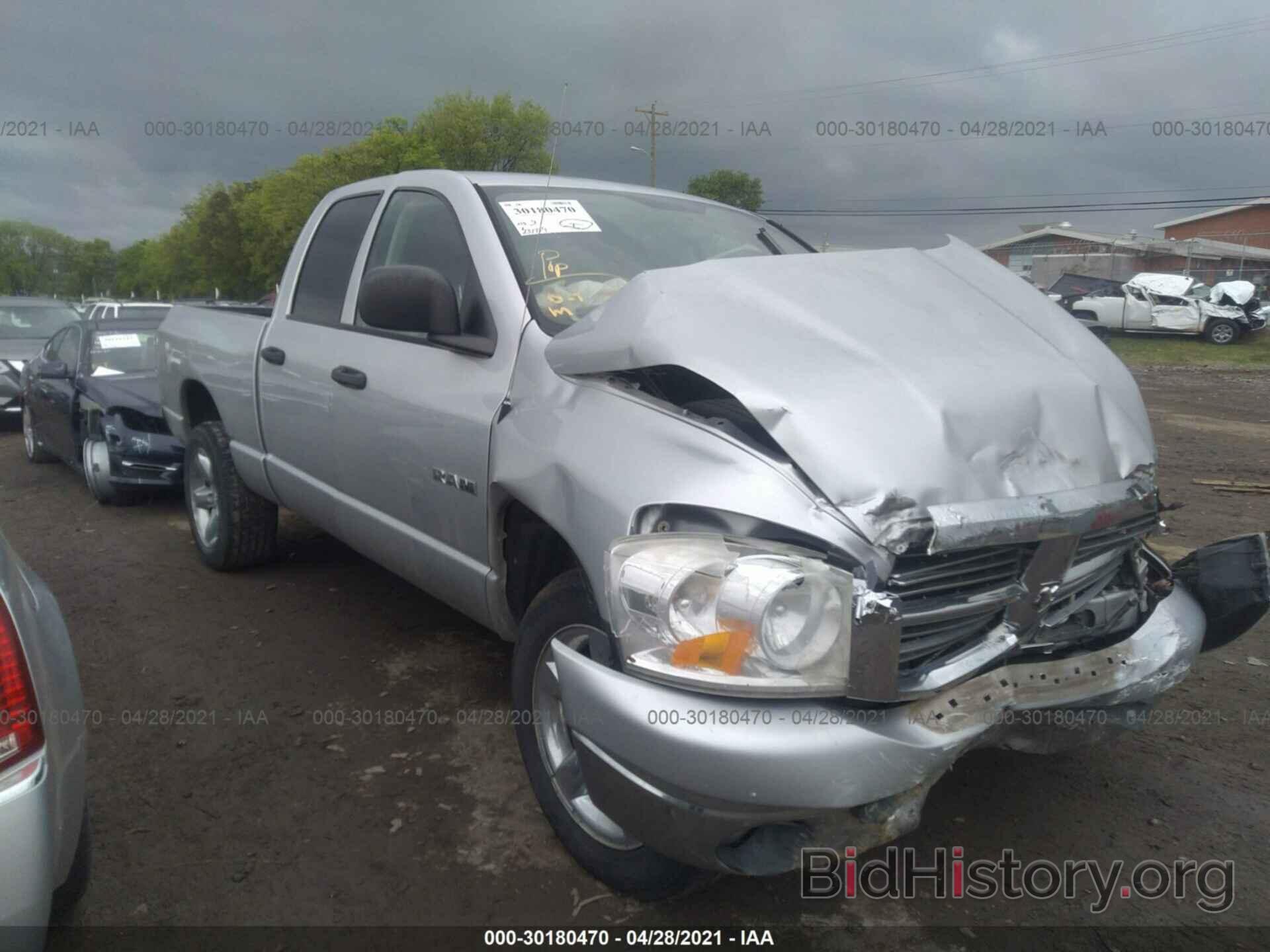 Photo 1D7HU18N78J134304 - DODGE RAM 1500 2008