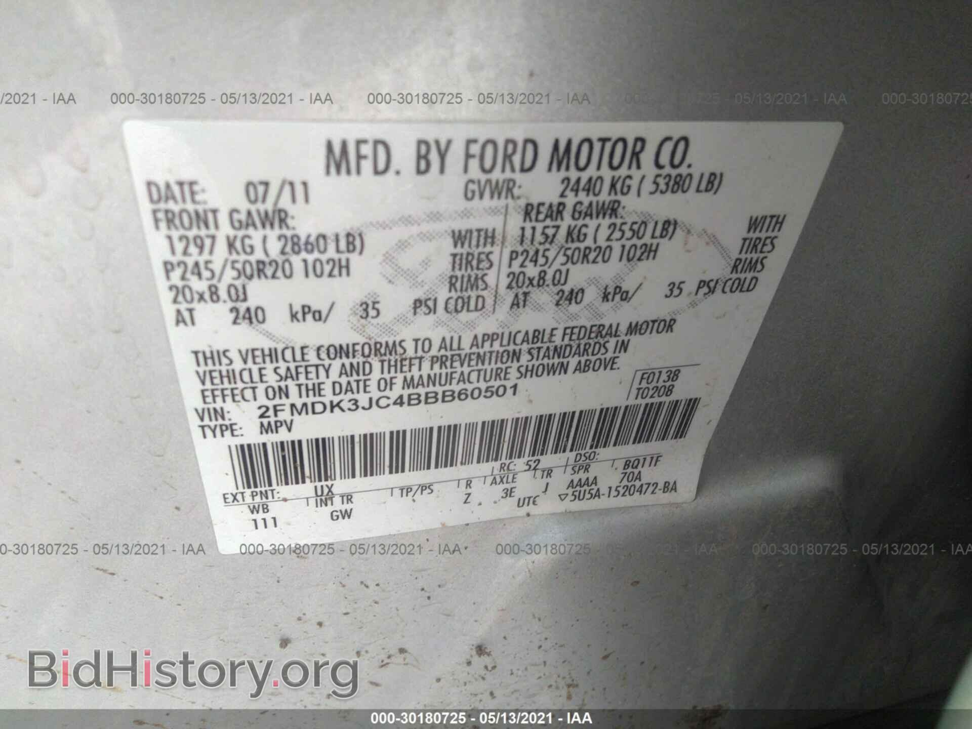 2011 FORD EDGE - VIN: 2FMDK3JC4BBB60501 - Фото 9