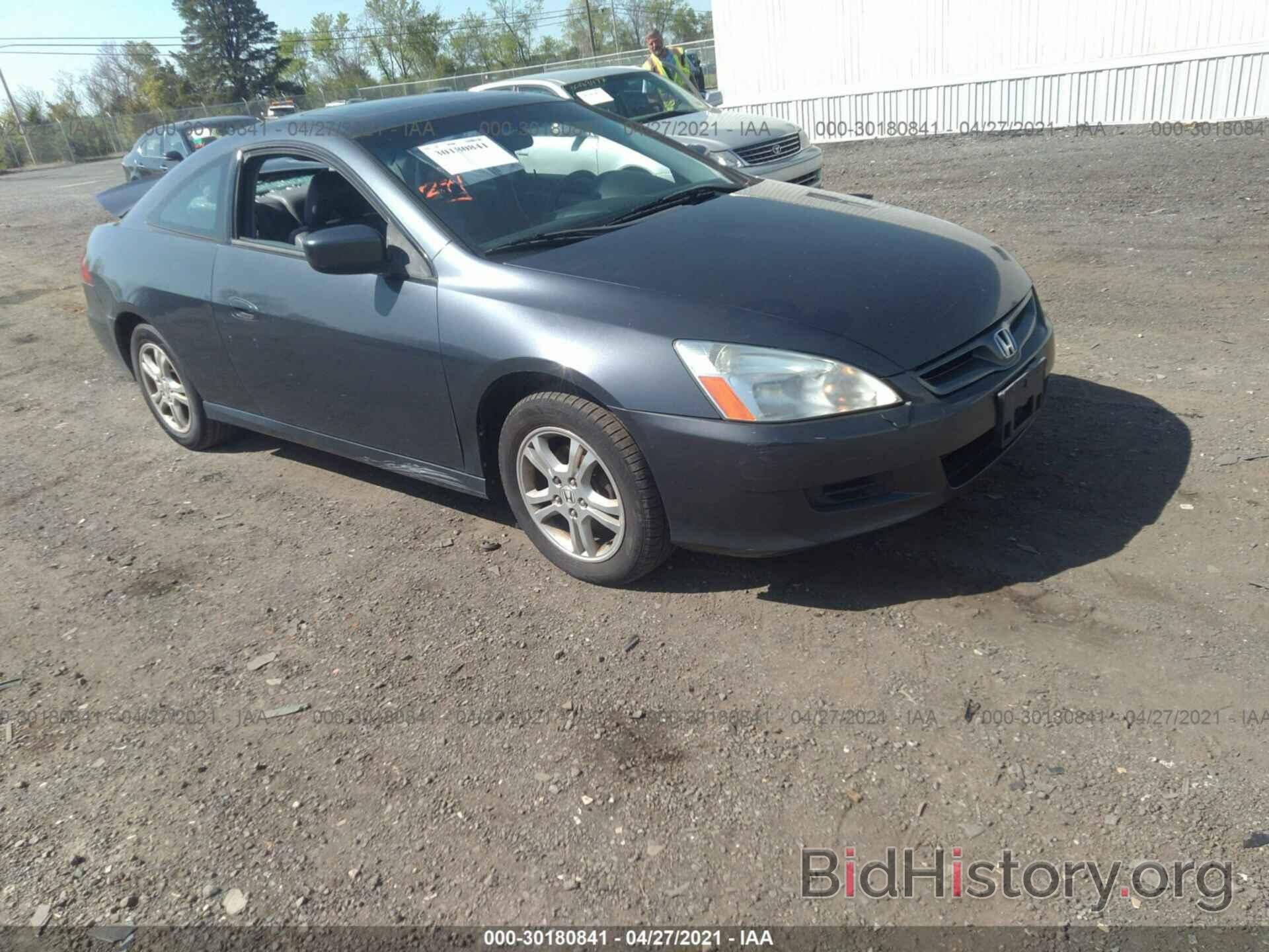 Photo 1HGCM72637A019711 - HONDA ACCORD CPE 2007