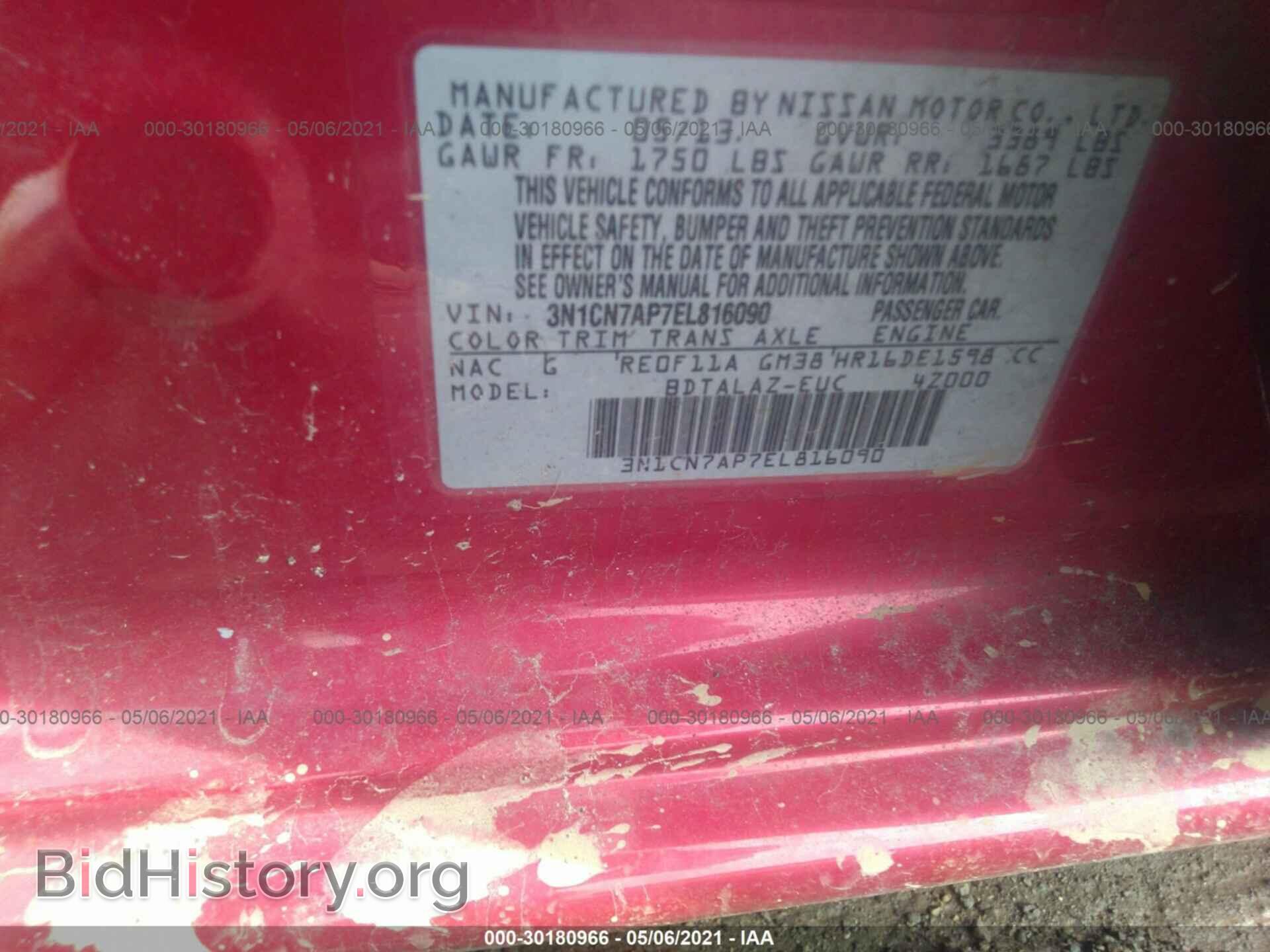 2014 NISSAN VERSA - VIN: 3N1CN7AP7EL816090 - Фото 9