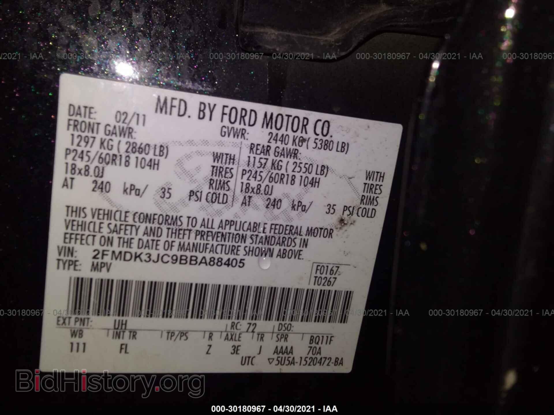 2011 FORD EDGE - VIN: 2FMDK3JC9BBA88405 - Фото 9