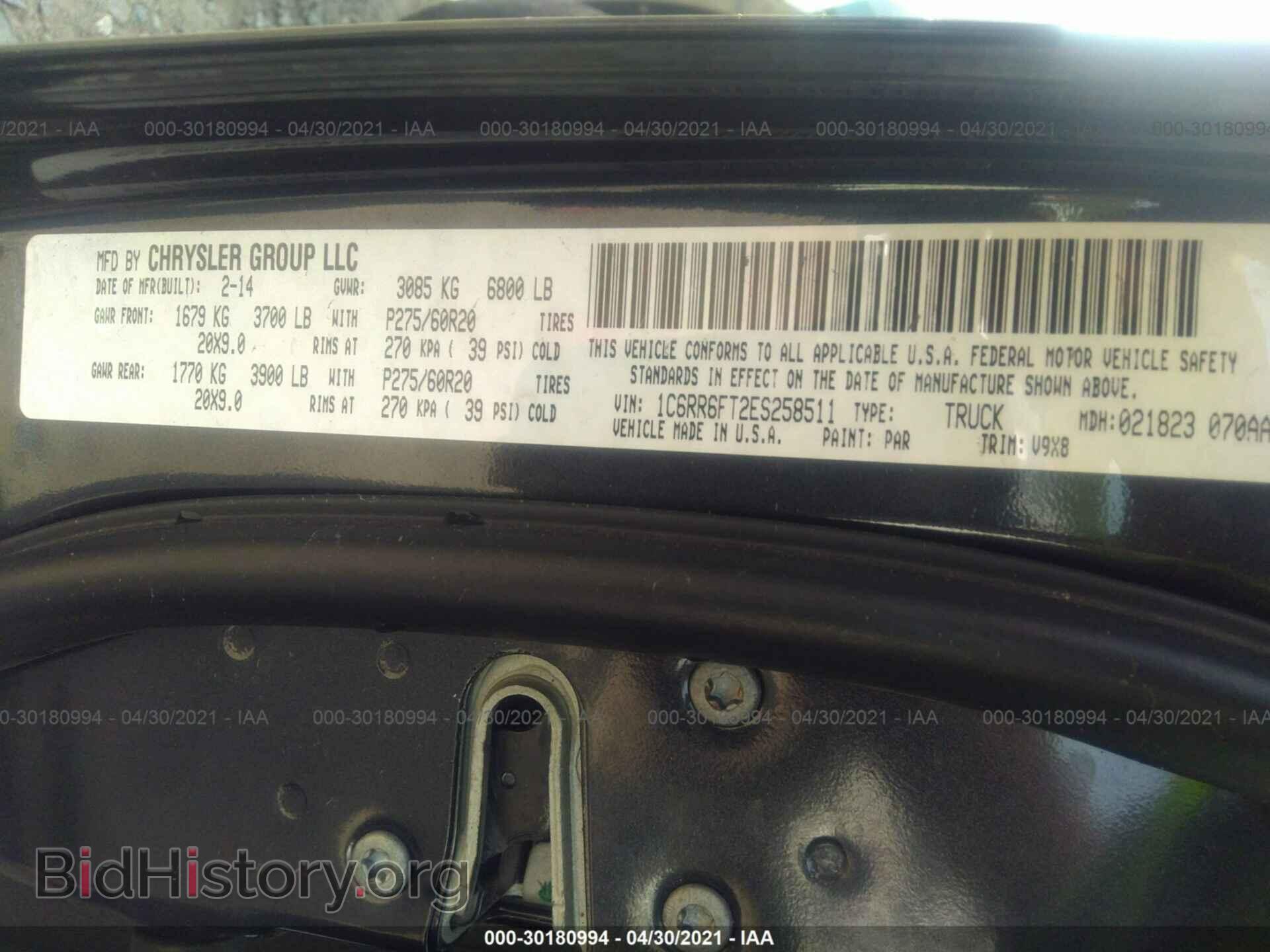 2014 RAM 1500 - VIN: 1C6RR6FT2ES258511 - Фото 9
