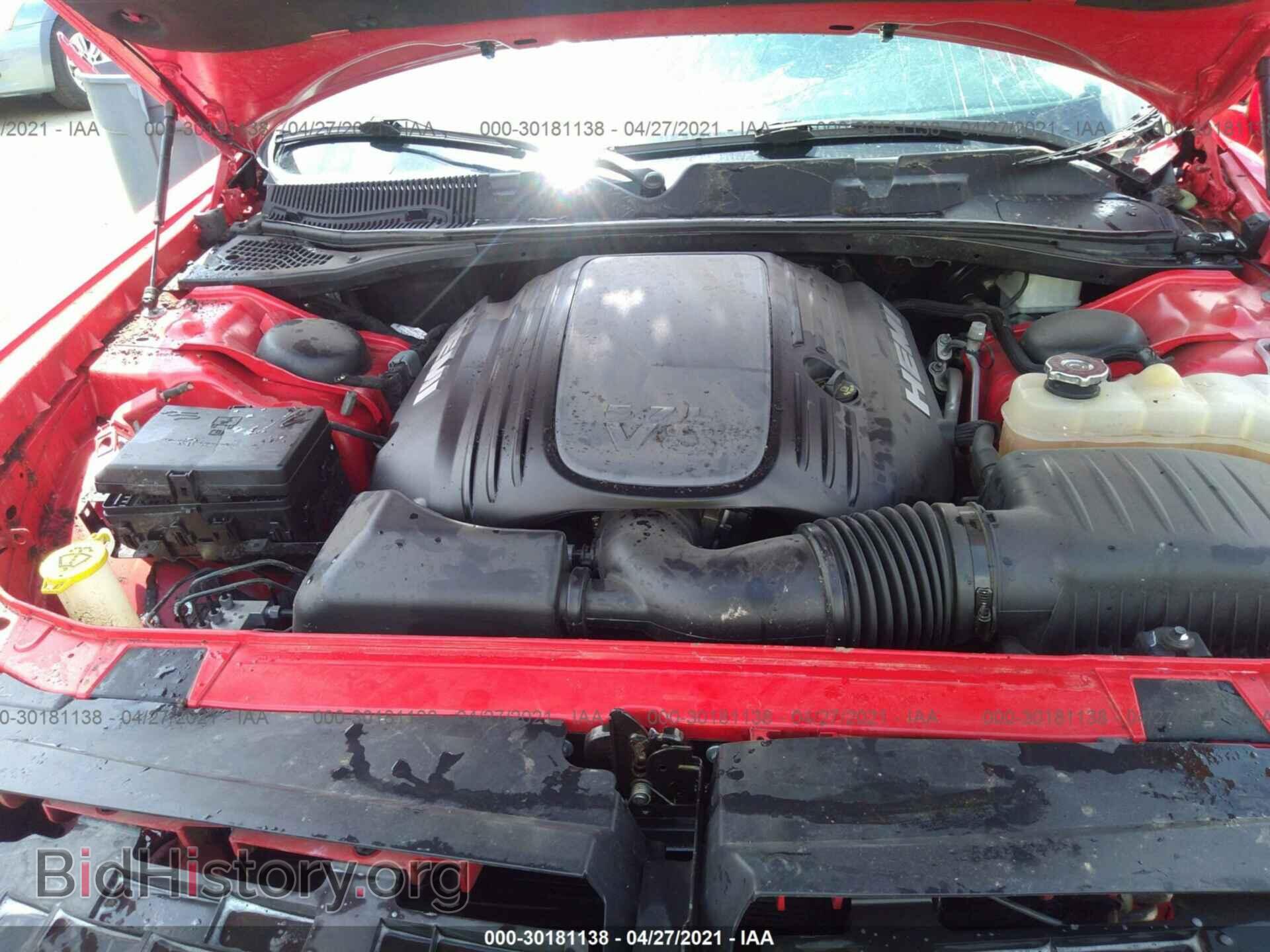 2017 DODGE CHALLENGER - VIN: 2C3CDZBT1HH531314 - Photo 10