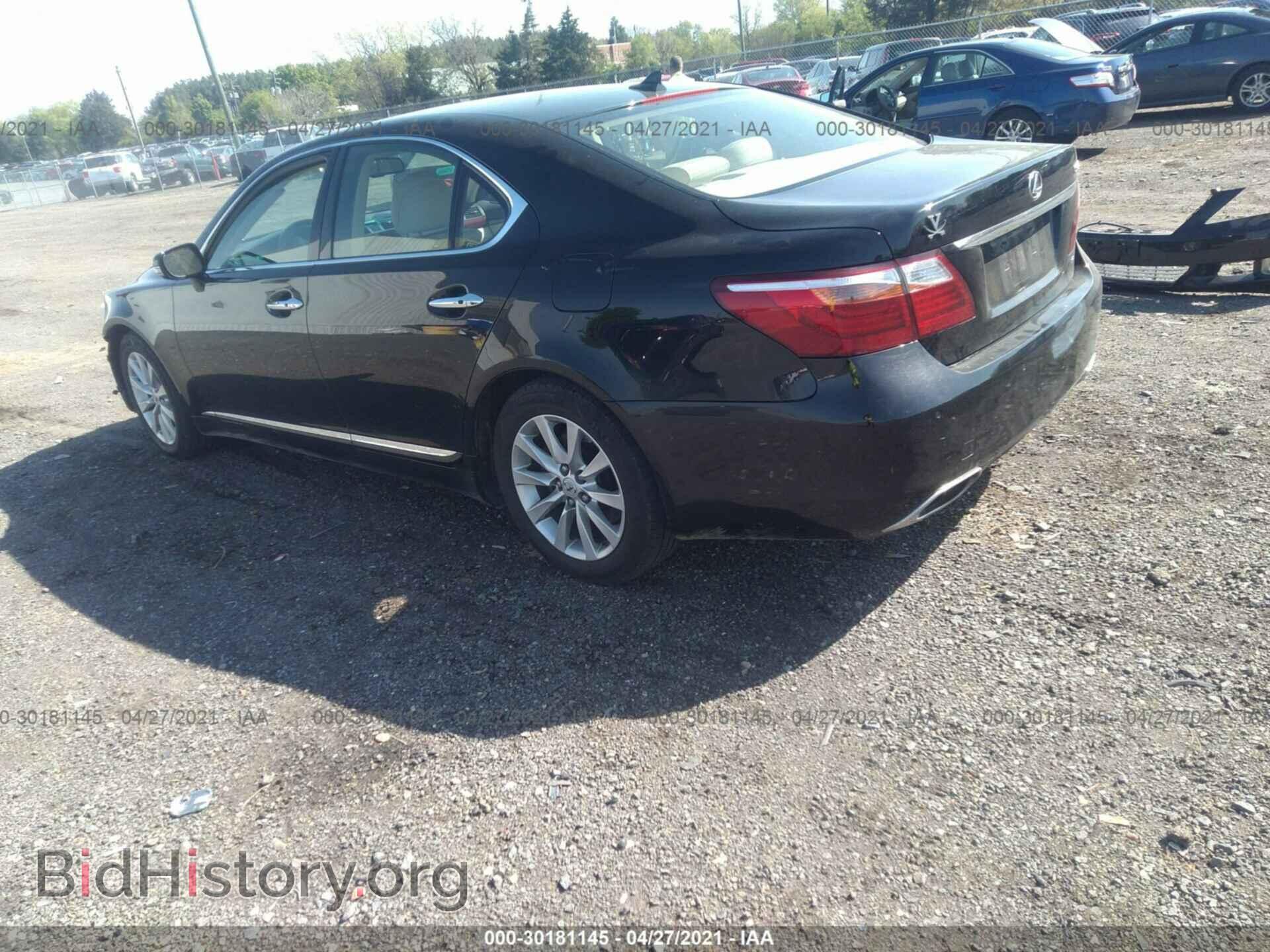2012 LEXUS LS 460 - VIN: JTHCL5EF9C5014211 - Фото 3