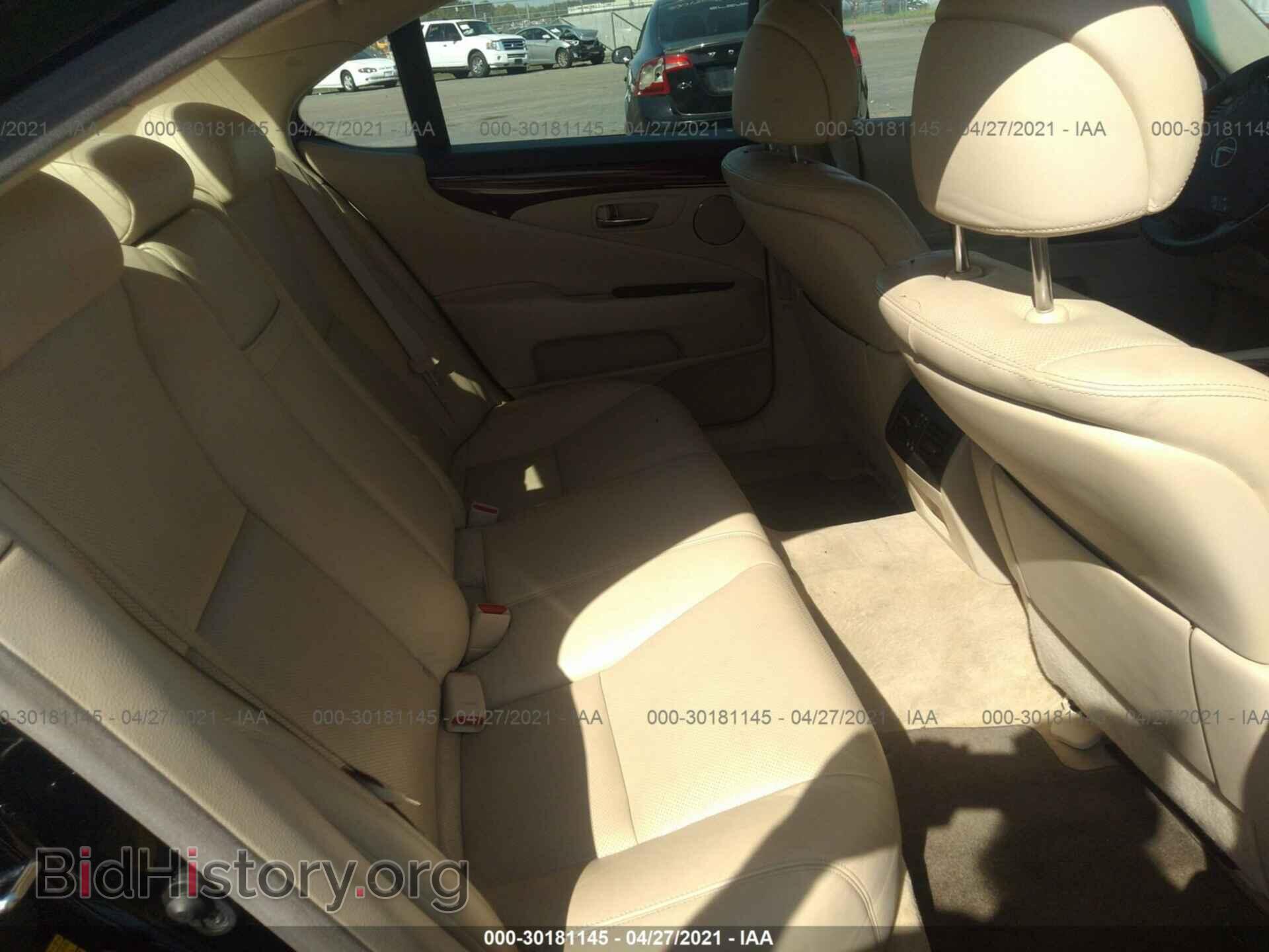 2012 LEXUS LS 460 - VIN: JTHCL5EF9C5014211 - Фото 8