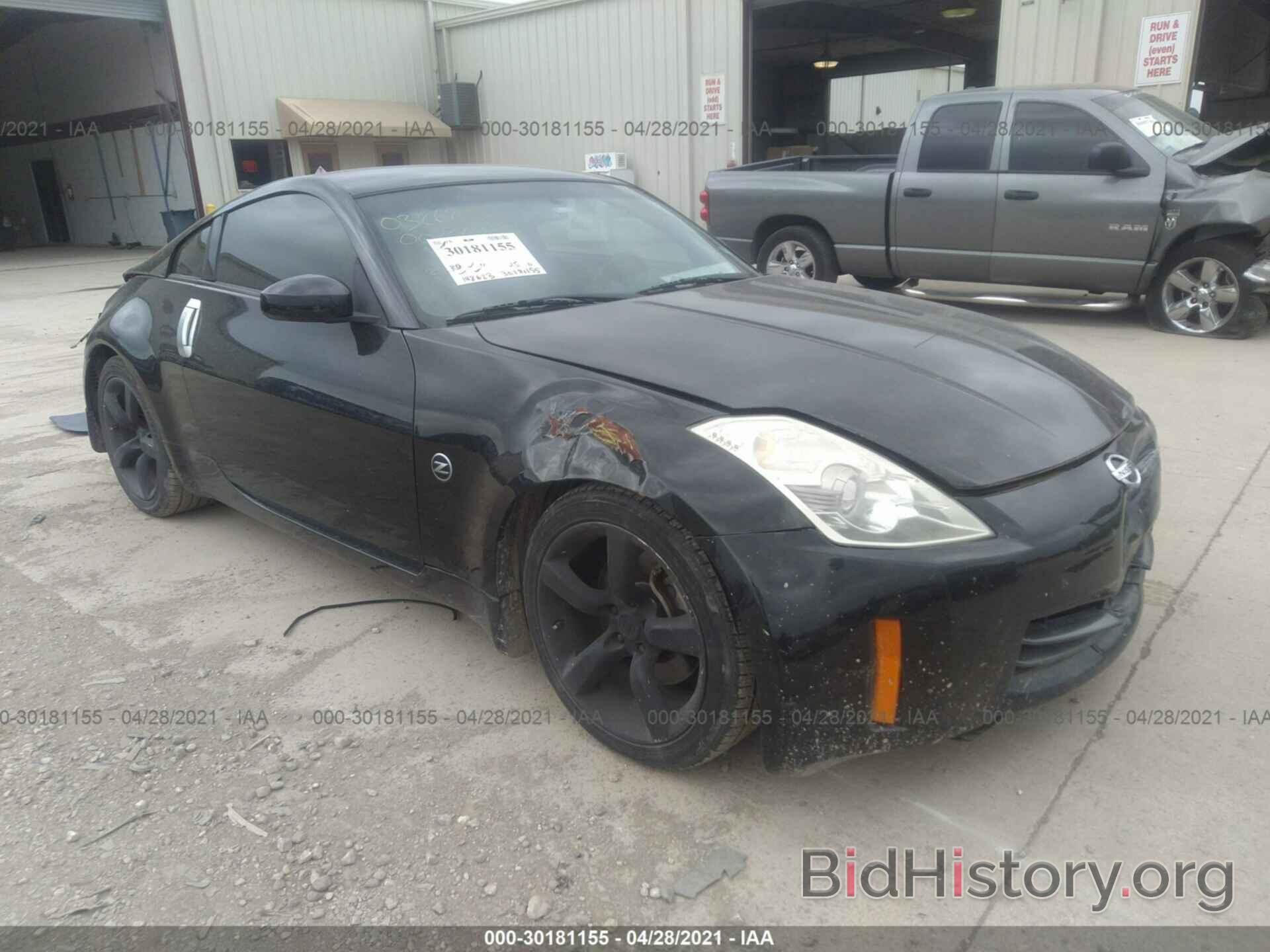 Фотография JN1AZ34D06M330685 - NISSAN 350Z 2006