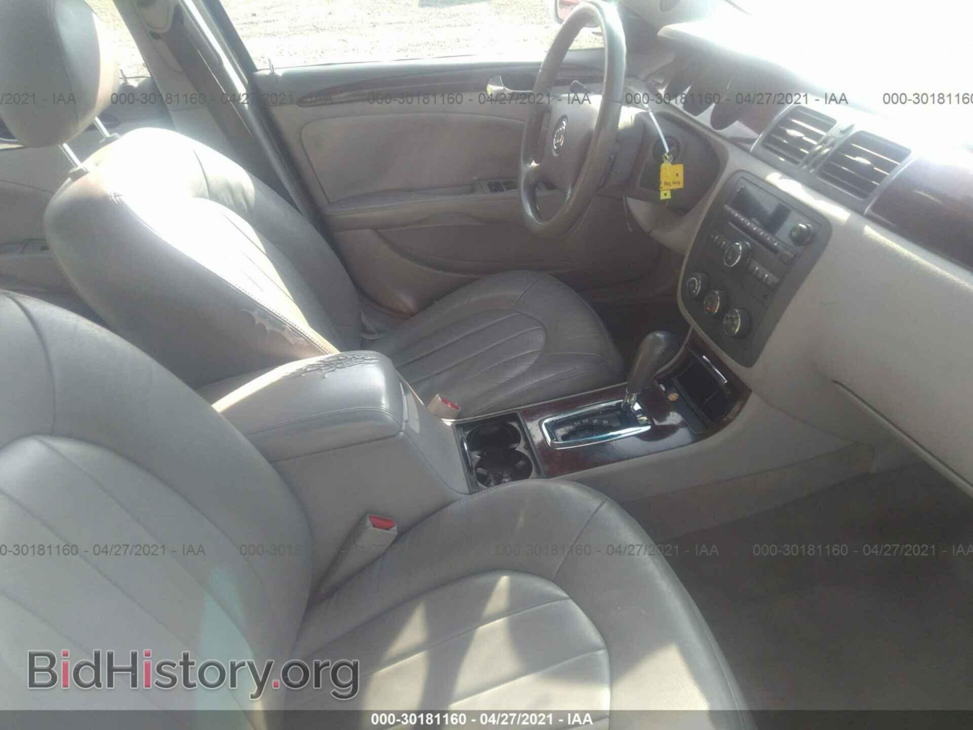 2008 BUICK LUCERNE - VIN: 1G4HP57238U105120 - Фото 5