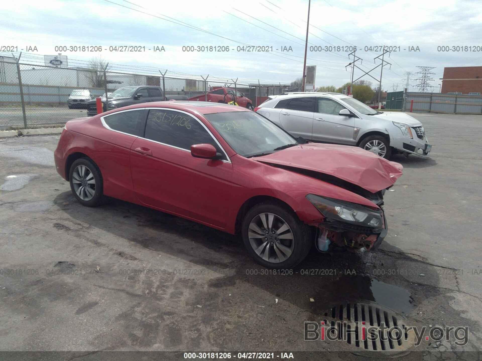 Photo 1HGCS12818A017302 - HONDA ACCORD CPE 2008