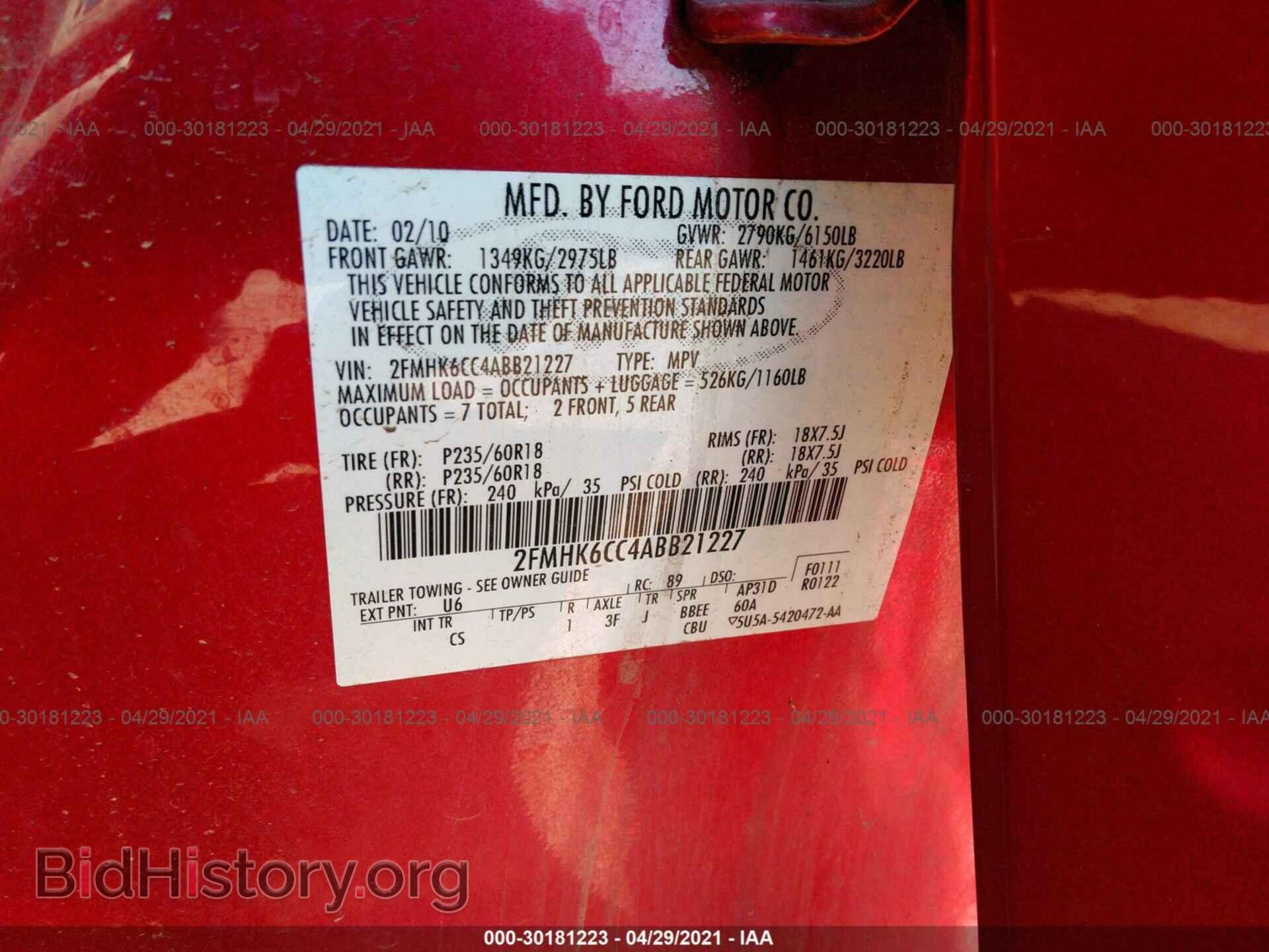 2010 FORD FLEX - VIN: 2FMHK6CC4ABB21227 - Фото 9