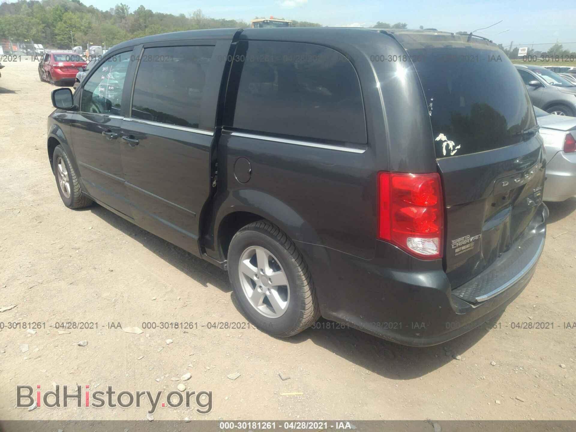 2012 DODGE GRAND CARAVAN - VIN: 2C4RDGDG0CR215772 - Фото 3