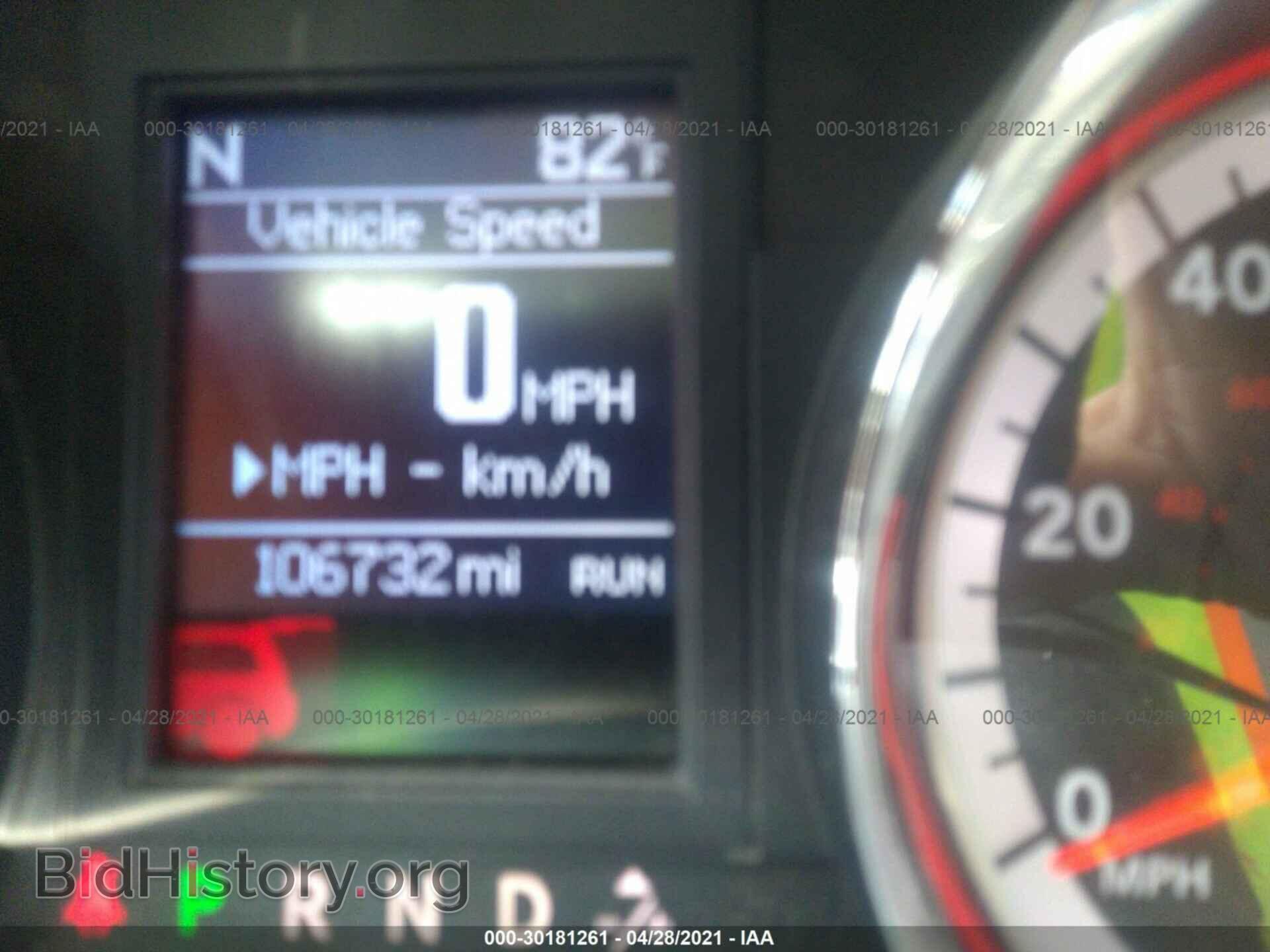 2012 DODGE GRAND CARAVAN - VIN: 2C4RDGDG0CR215772 - Фото 7