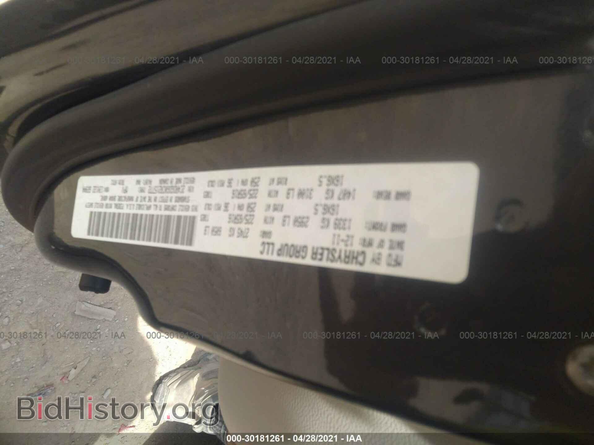2012 DODGE GRAND CARAVAN - VIN: 2C4RDGDG0CR215772 - Фото 9