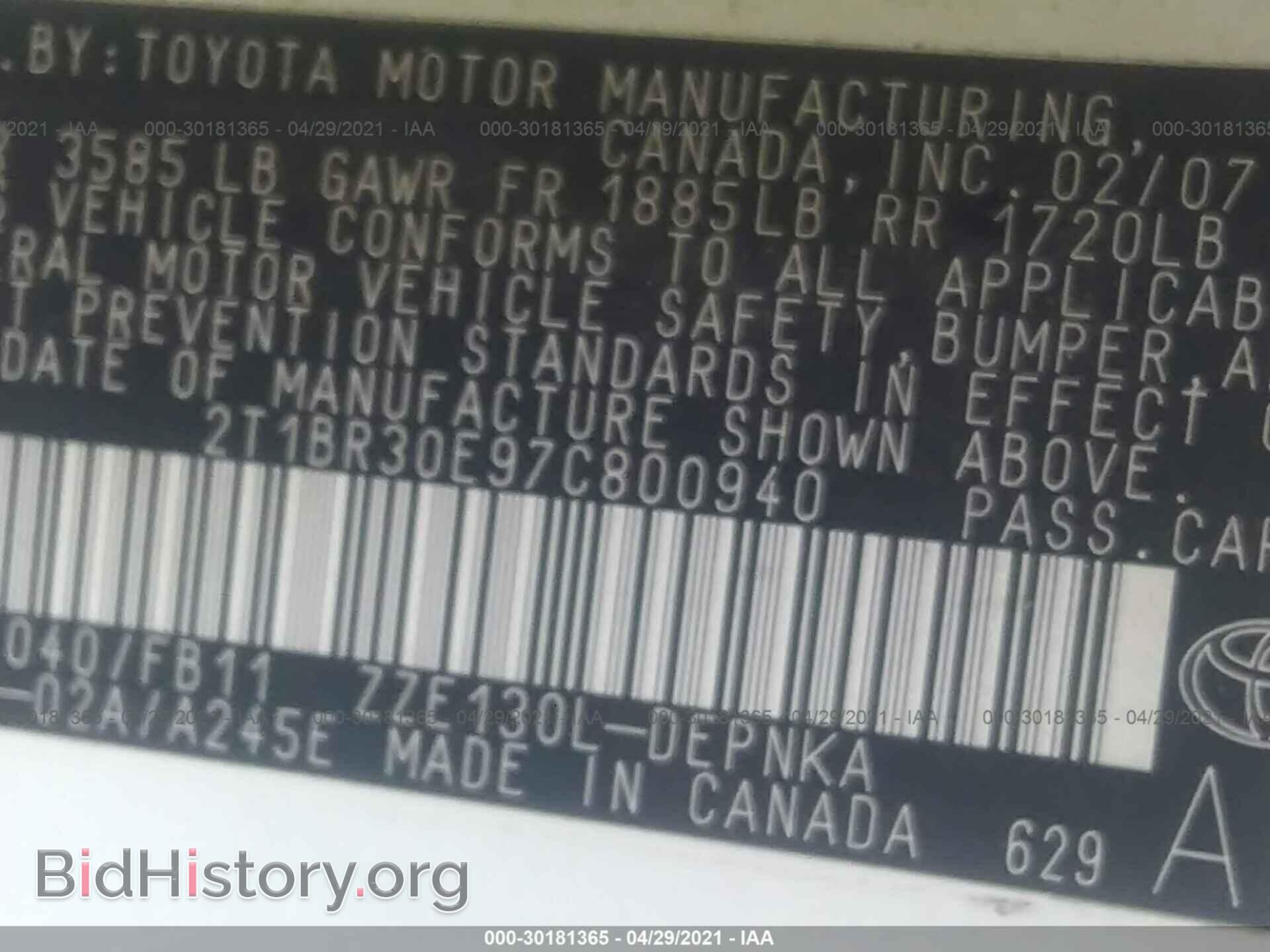 2007 TOYOTA COROLLA - VIN: 2T1BR30E97C800940 - Фото 9
