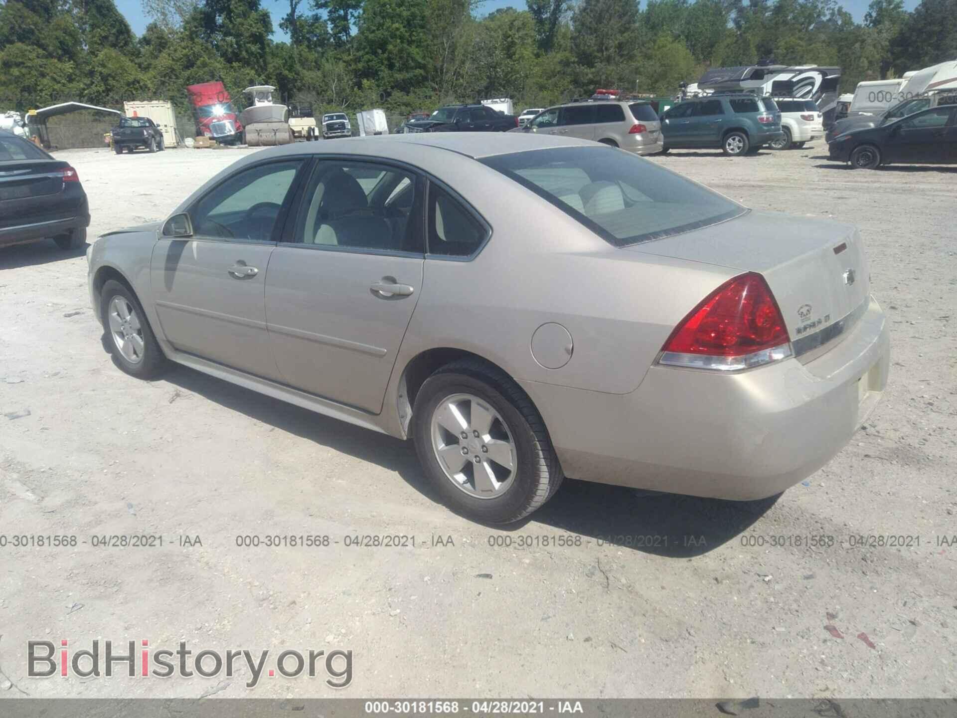 2011 CHEVROLET IMPALA - VIN: 2G1WG5EK3B1119884 - Фото 3