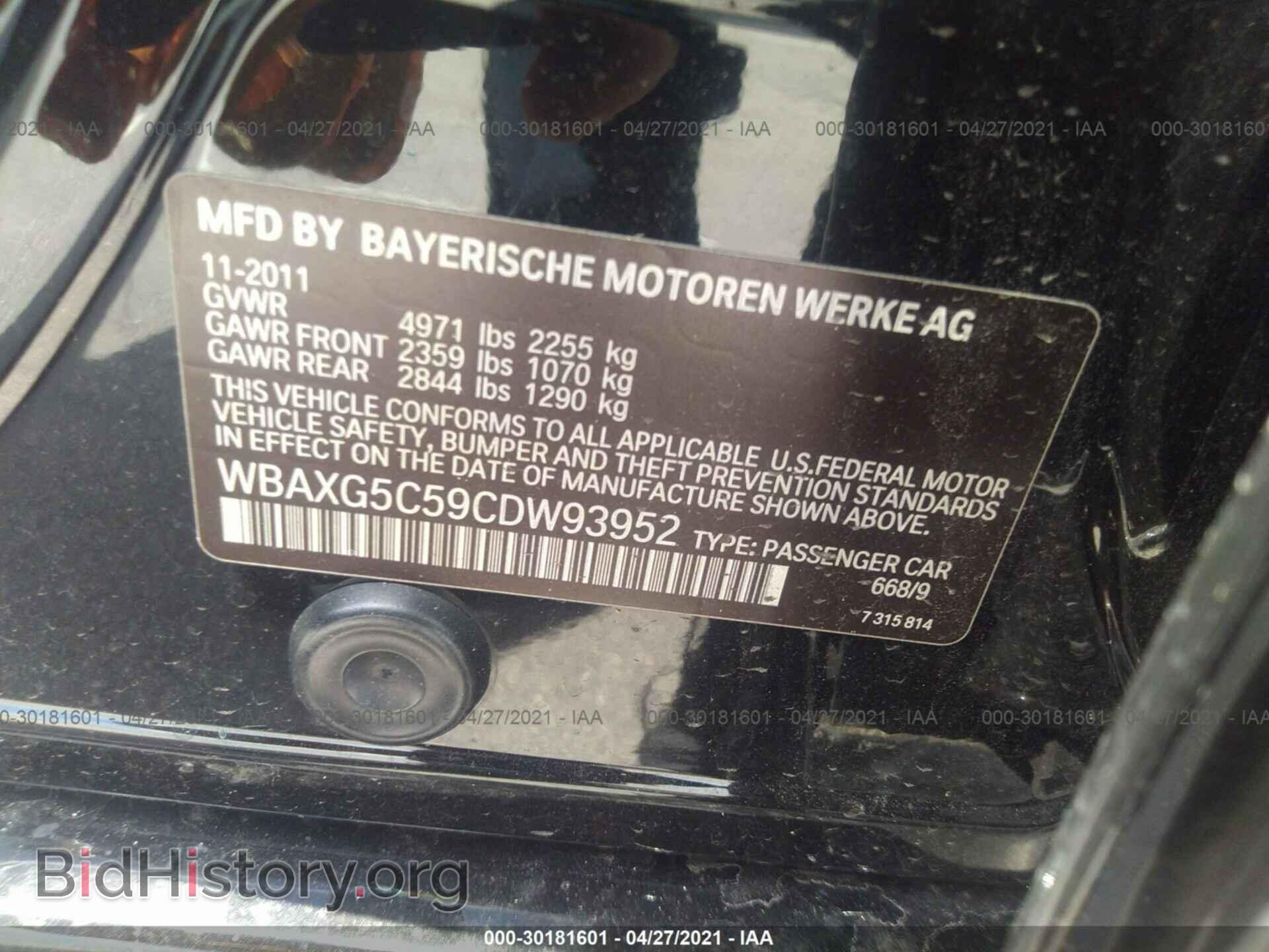 2012 BMW 5 SERIES - VIN: WBAXG5C59CDW93952 - Photo 9