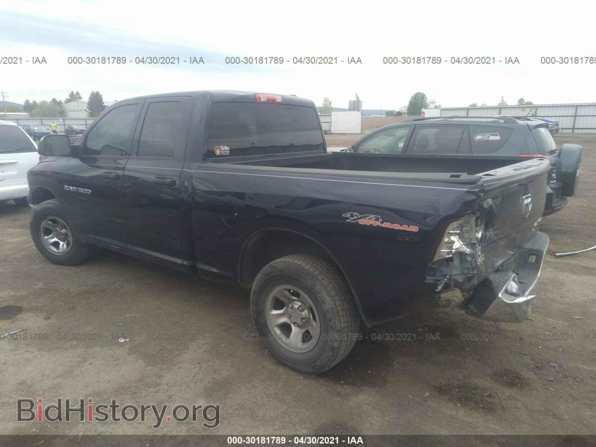 2012 RAM 1500 - VIN: 1C6RD7FP4CS235039 - Фото 3