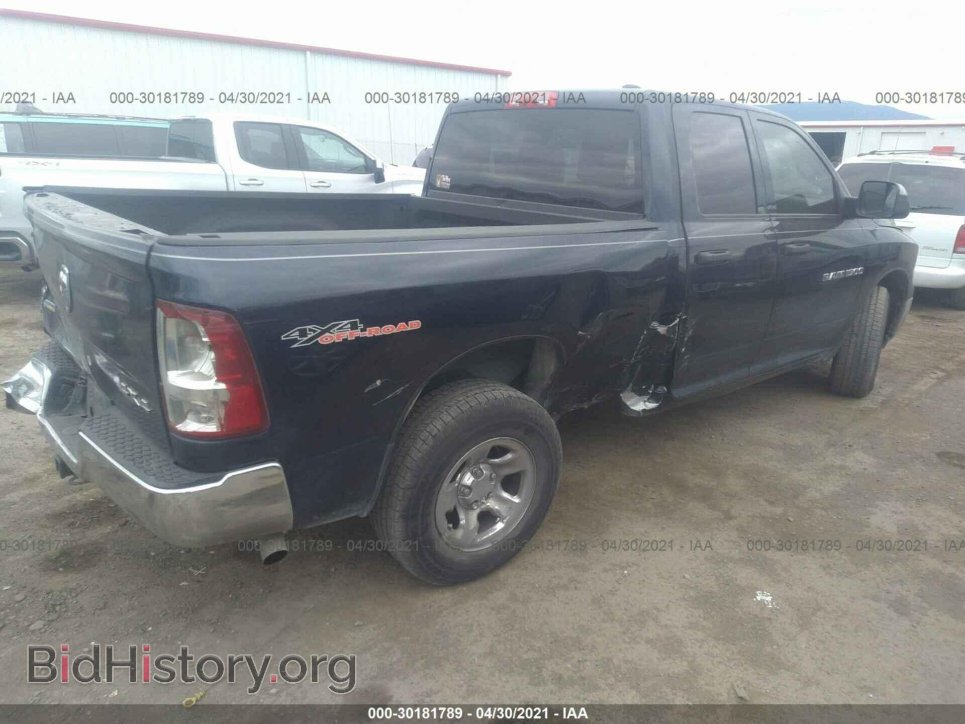 2012 RAM 1500 - VIN: 1C6RD7FP4CS235039 - Фото 4