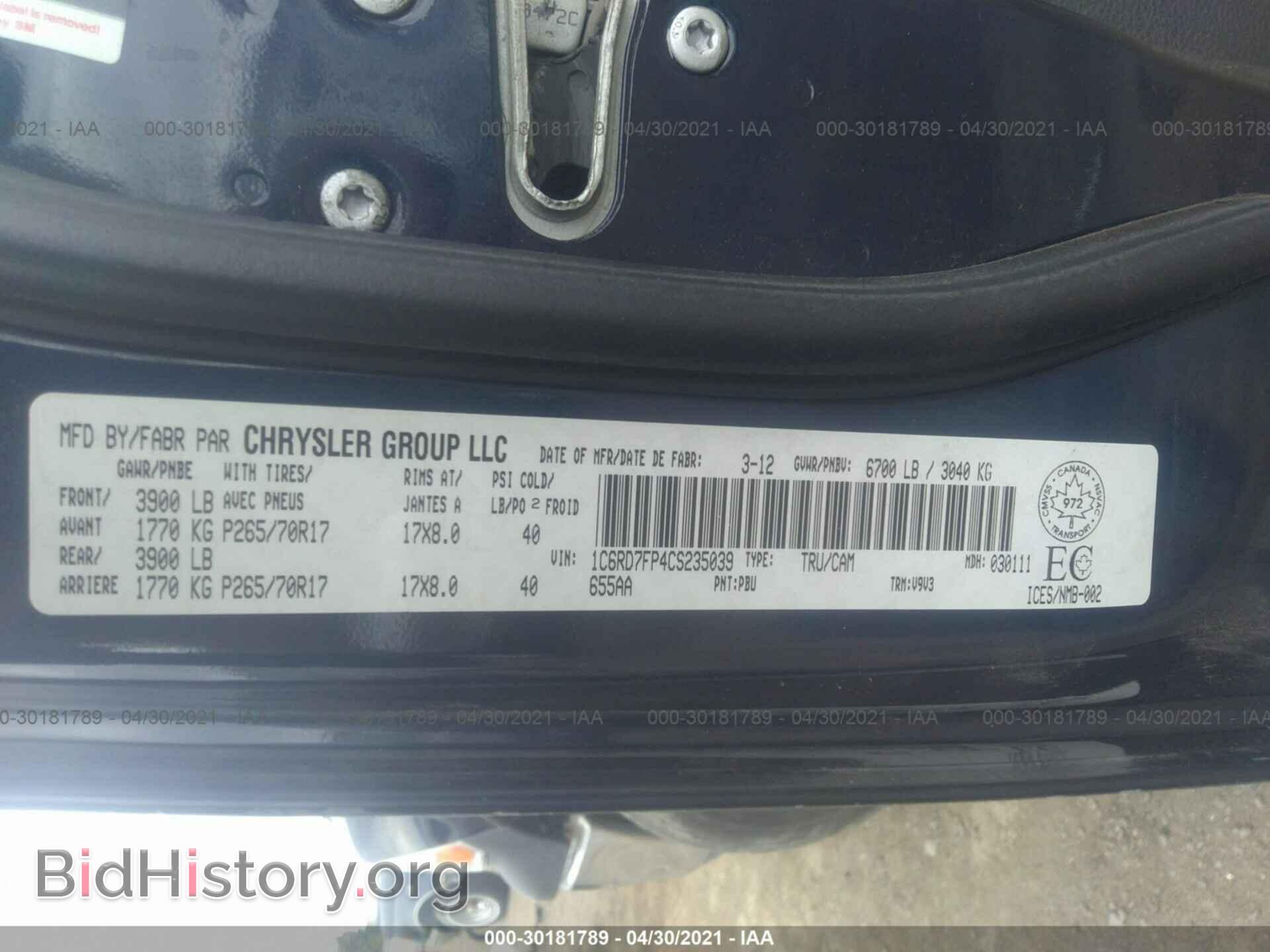 2012 RAM 1500 - VIN: 1C6RD7FP4CS235039 - Фото 9