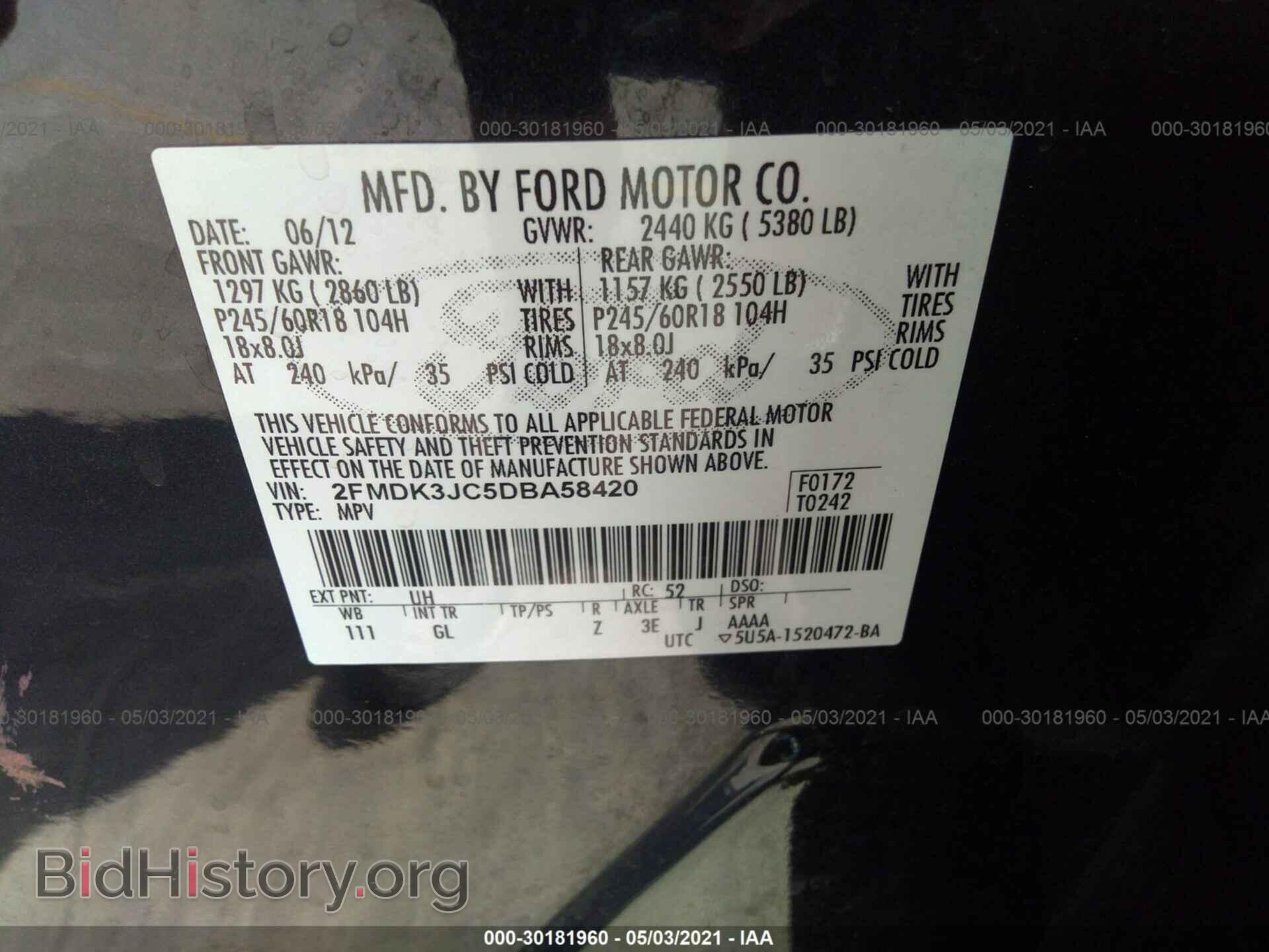 2013 FORD EDGE - VIN: 2FMDK3JC5DBA58420 - Photo 9