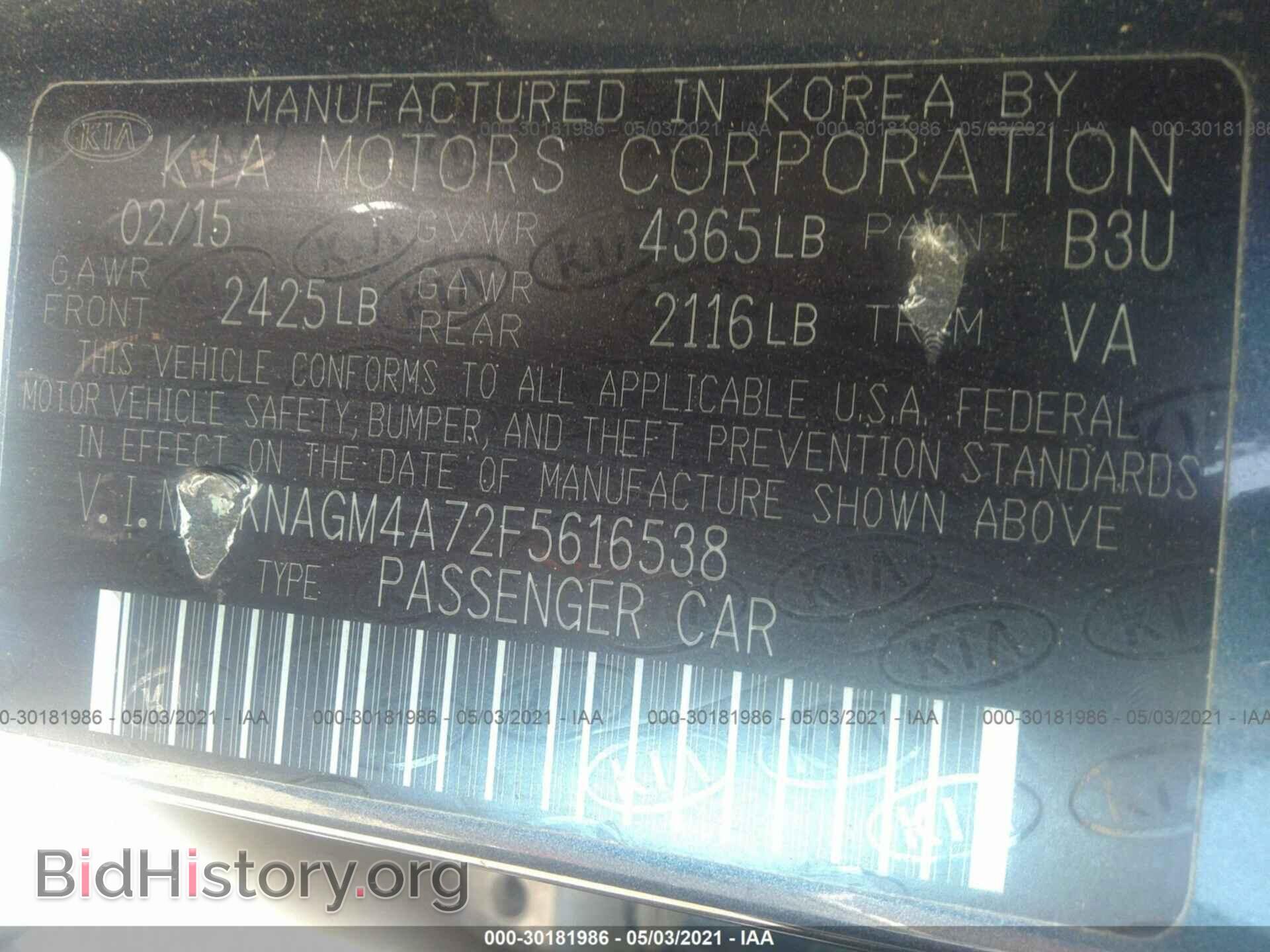 2015 KIA OPTIMA - VIN: KNAGM4A72F5616538 - Фото 9
