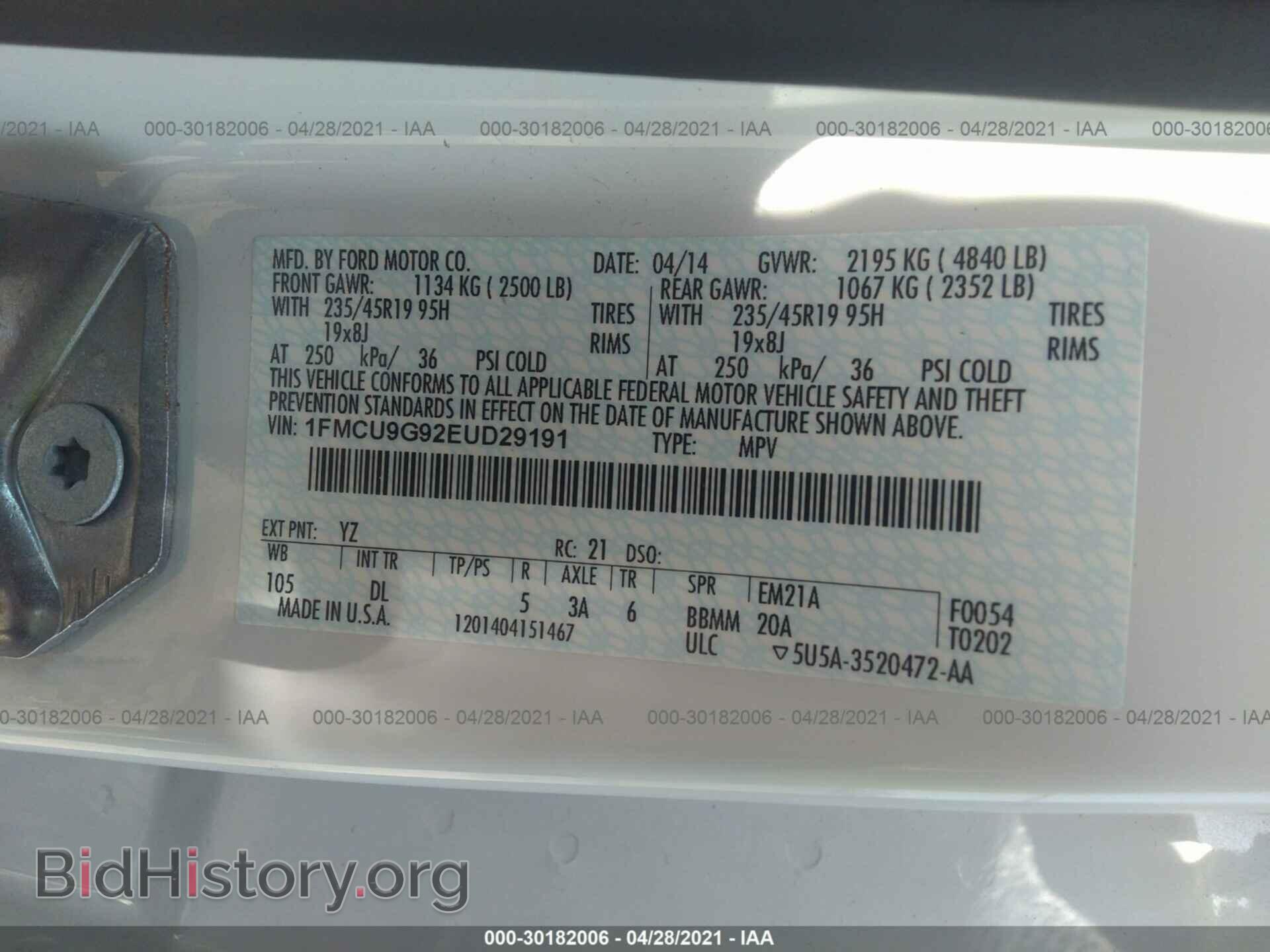 2014 FORD ESCAPE - VIN: 1FMCU9G92EUD29191 - Фото 9