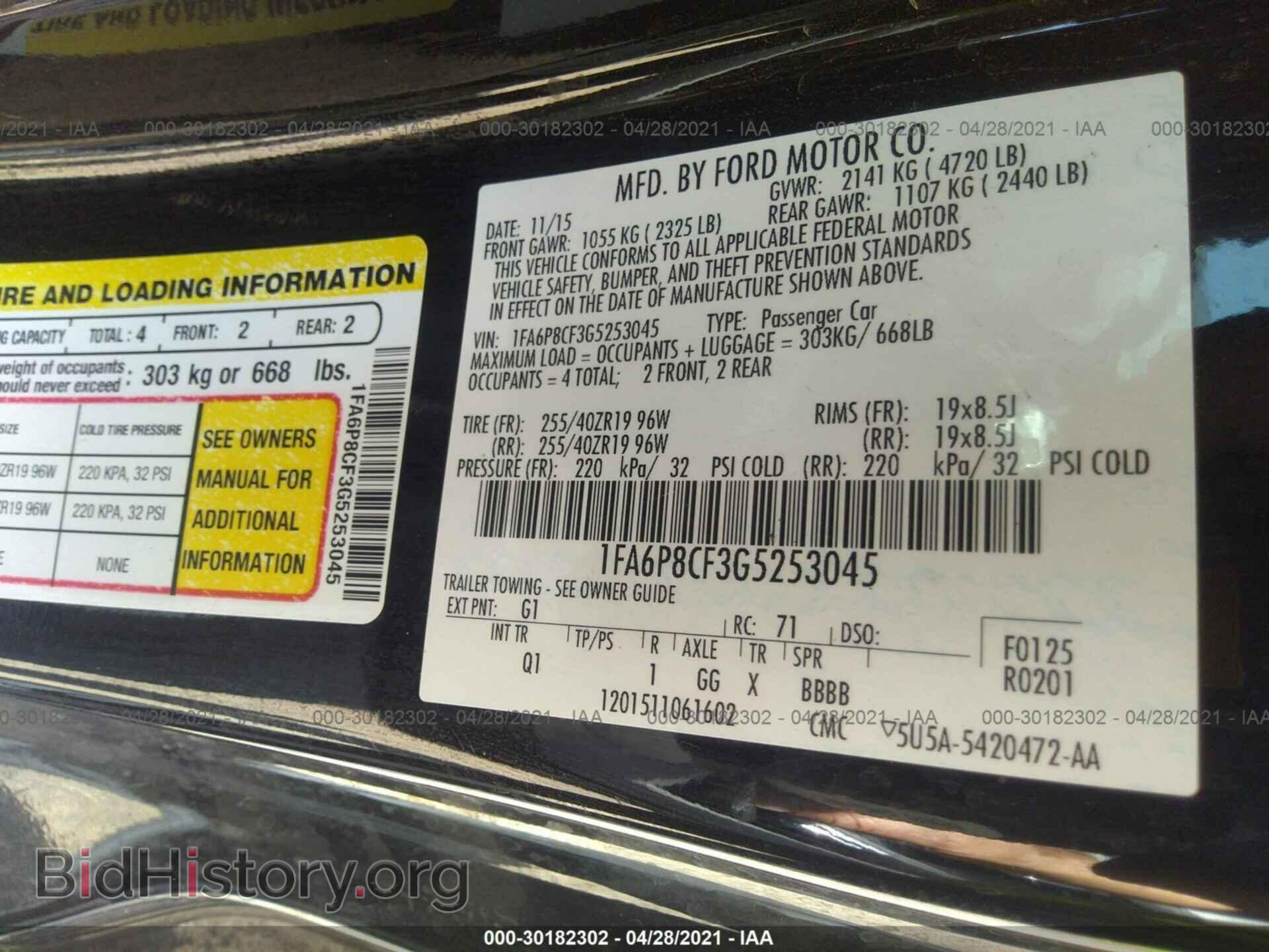 2016 FORD MUSTANG - VIN: 1FA6P8CF3G5253045 - Фото 9