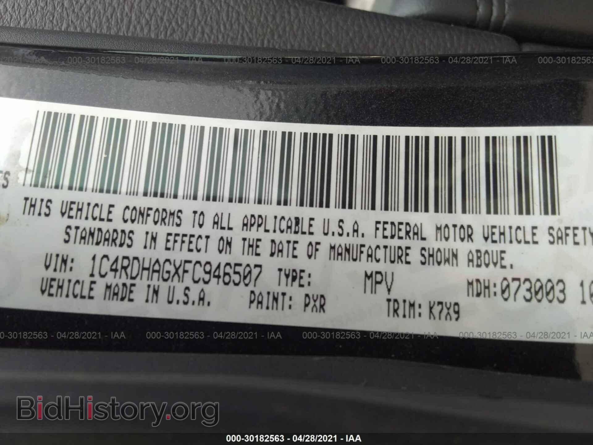 2015 DODGE DURANGO - VIN: 1C4RDHAGXFC946507 - Фото 9