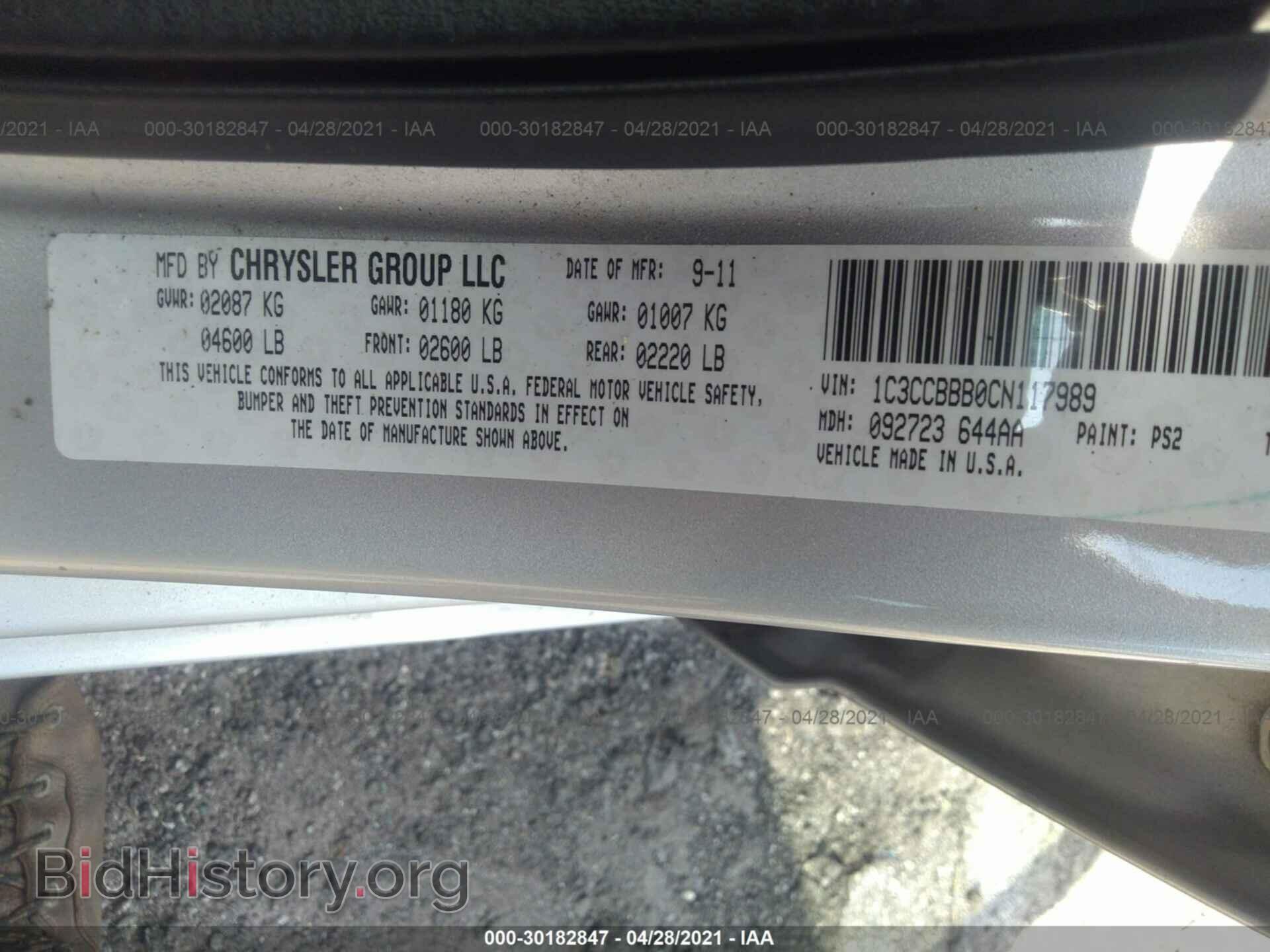 2012 CHRYSLER 200 - VIN: 1C3CCBBB0CN117989 - Фото 9