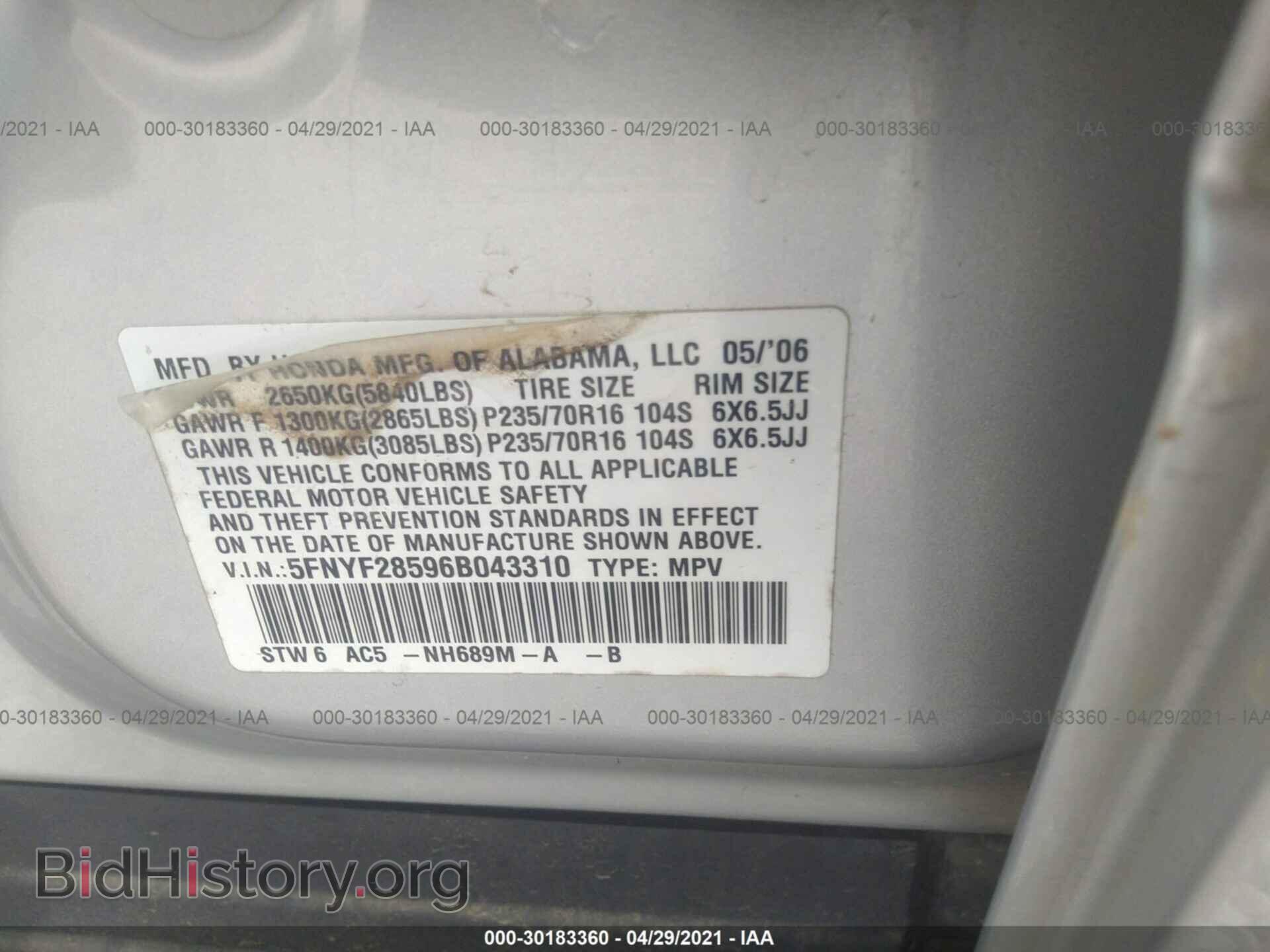 2006 HONDA PILOT - VIN: 5FNYF28596B043310 - Фото 9