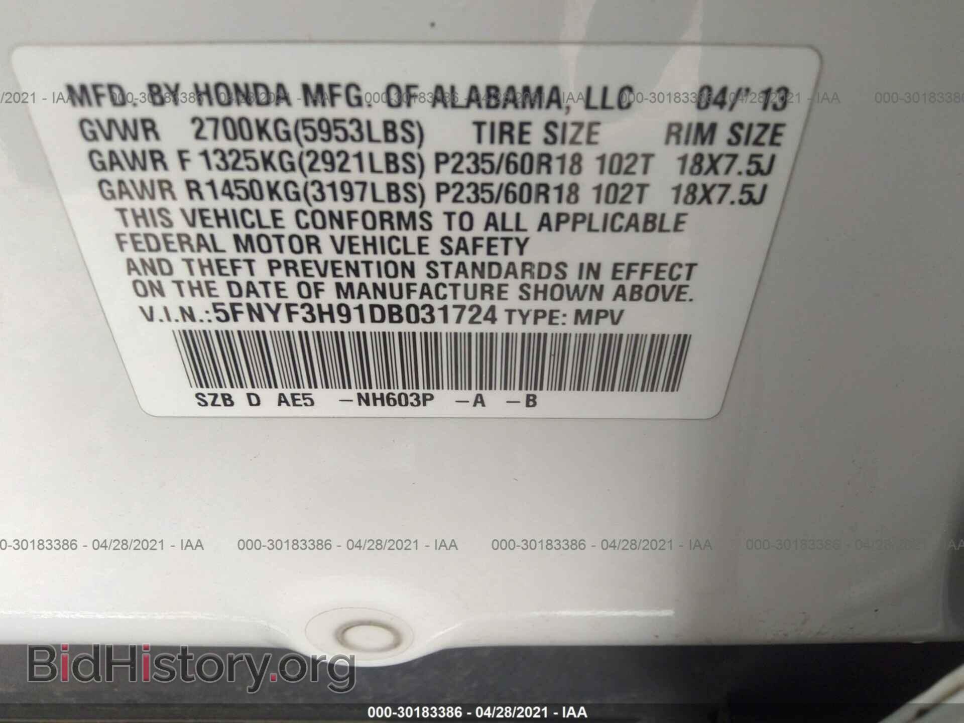 2013 HONDA PILOT - VIN: 5FNYF3H91DB031724 - Фото 9