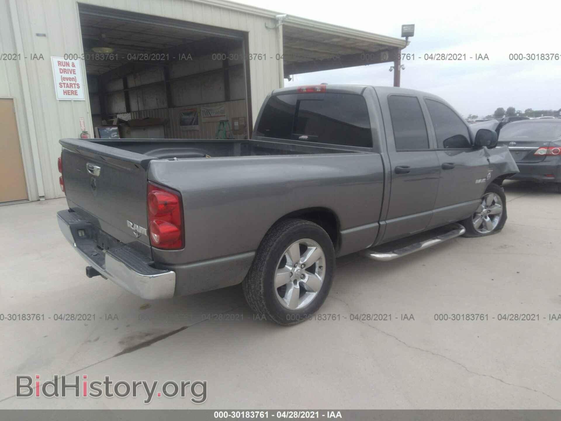 2008 DODGE RAM 1500 - VIN: 1D7HA18288S598565 - Фото 4
