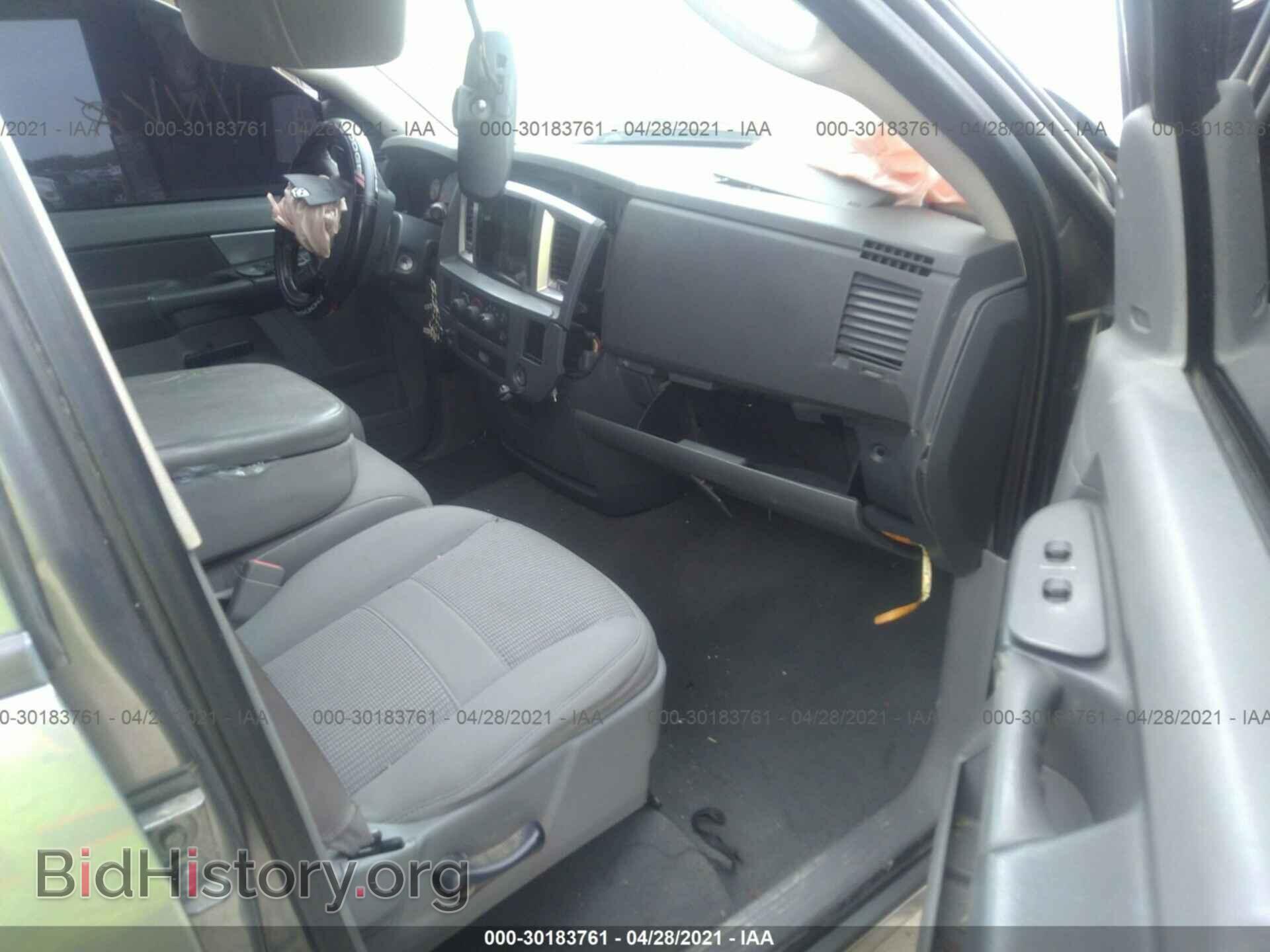 2008 DODGE RAM 1500 - VIN: 1D7HA18288S598565 - Фото 5