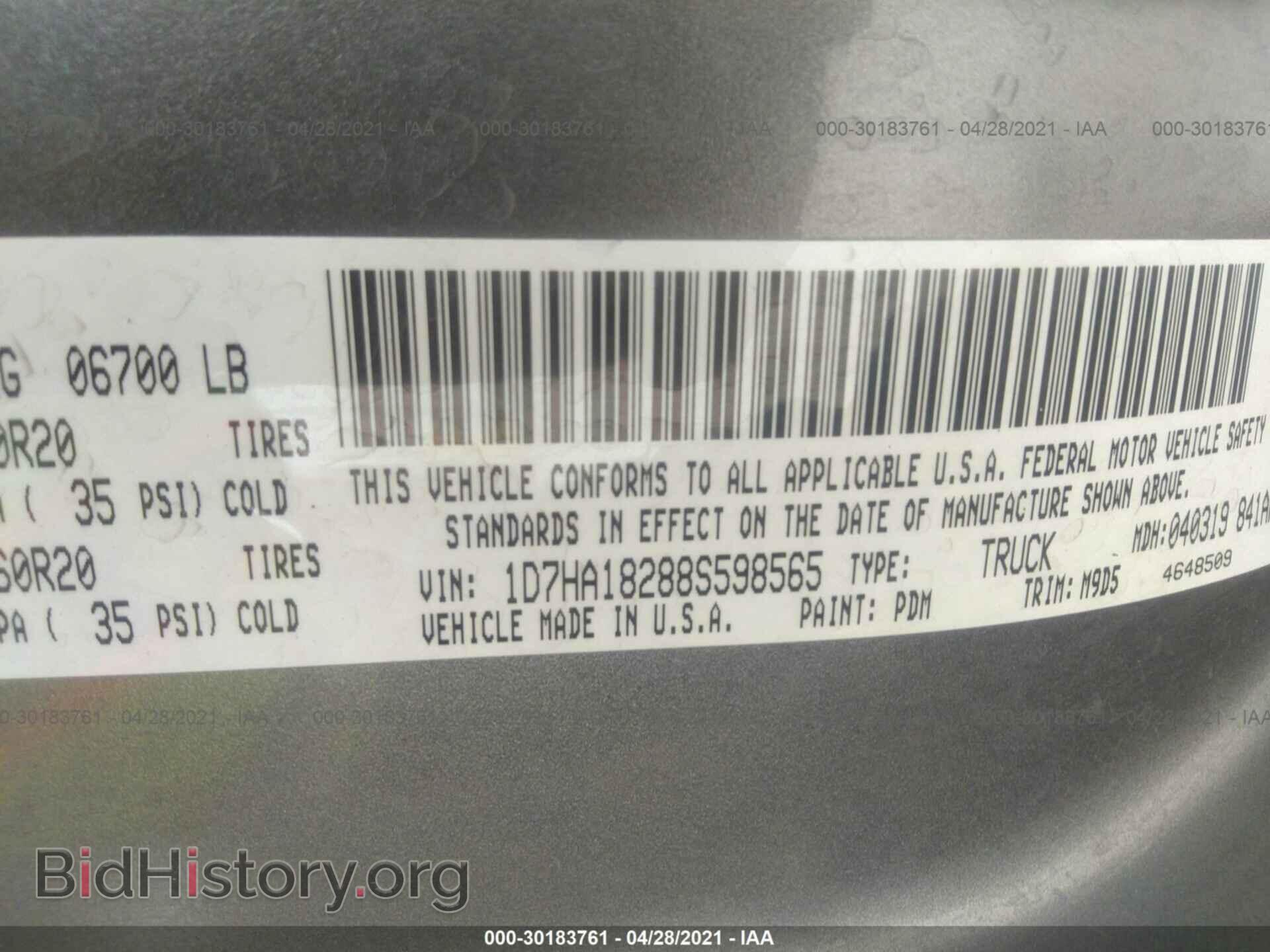 2008 DODGE RAM 1500 - VIN: 1D7HA18288S598565 - Фото 9
