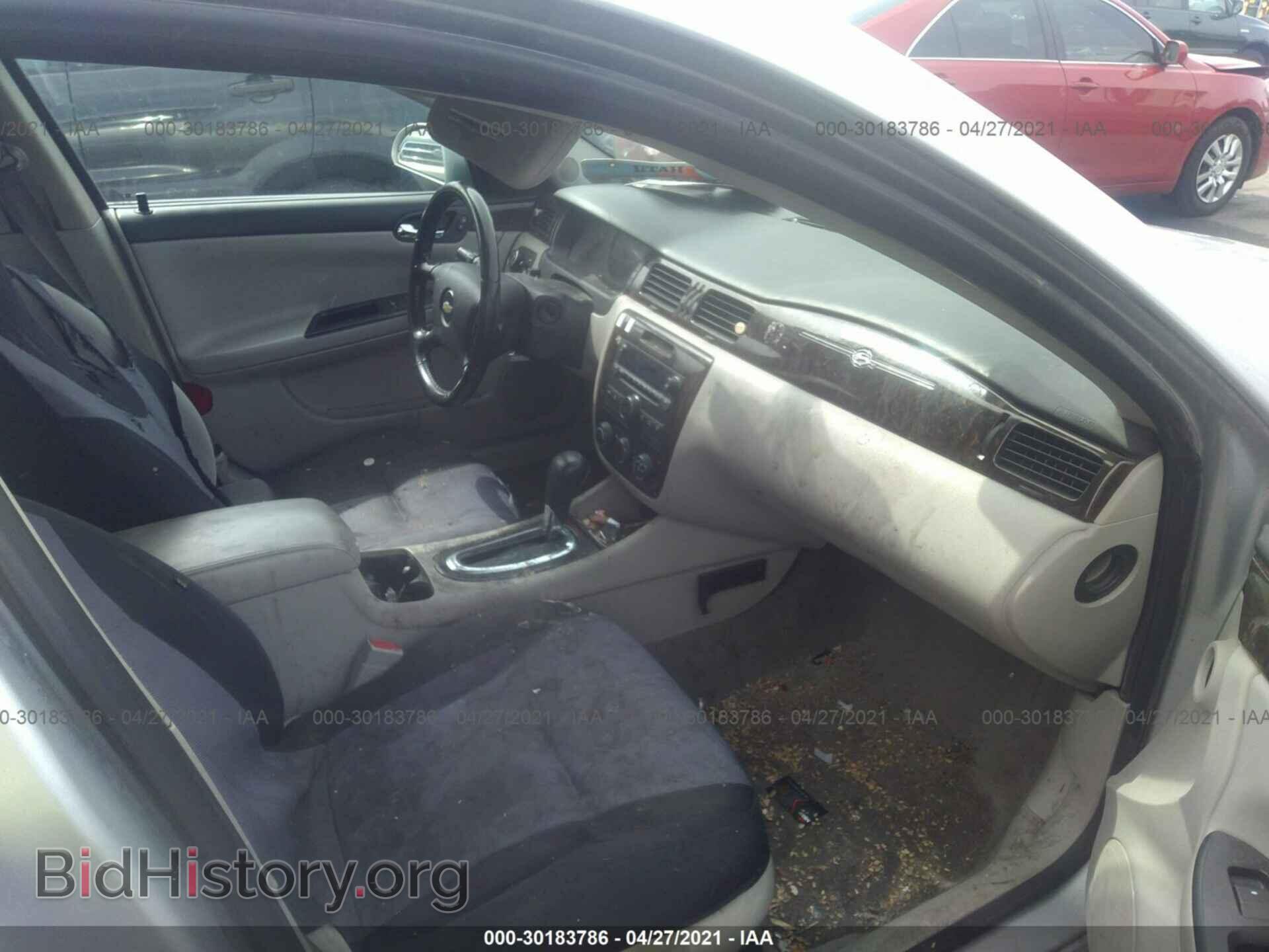 2012 CHEVROLET IMPALA - VIN: 2G1WF5E36C1283899 - Фото 5