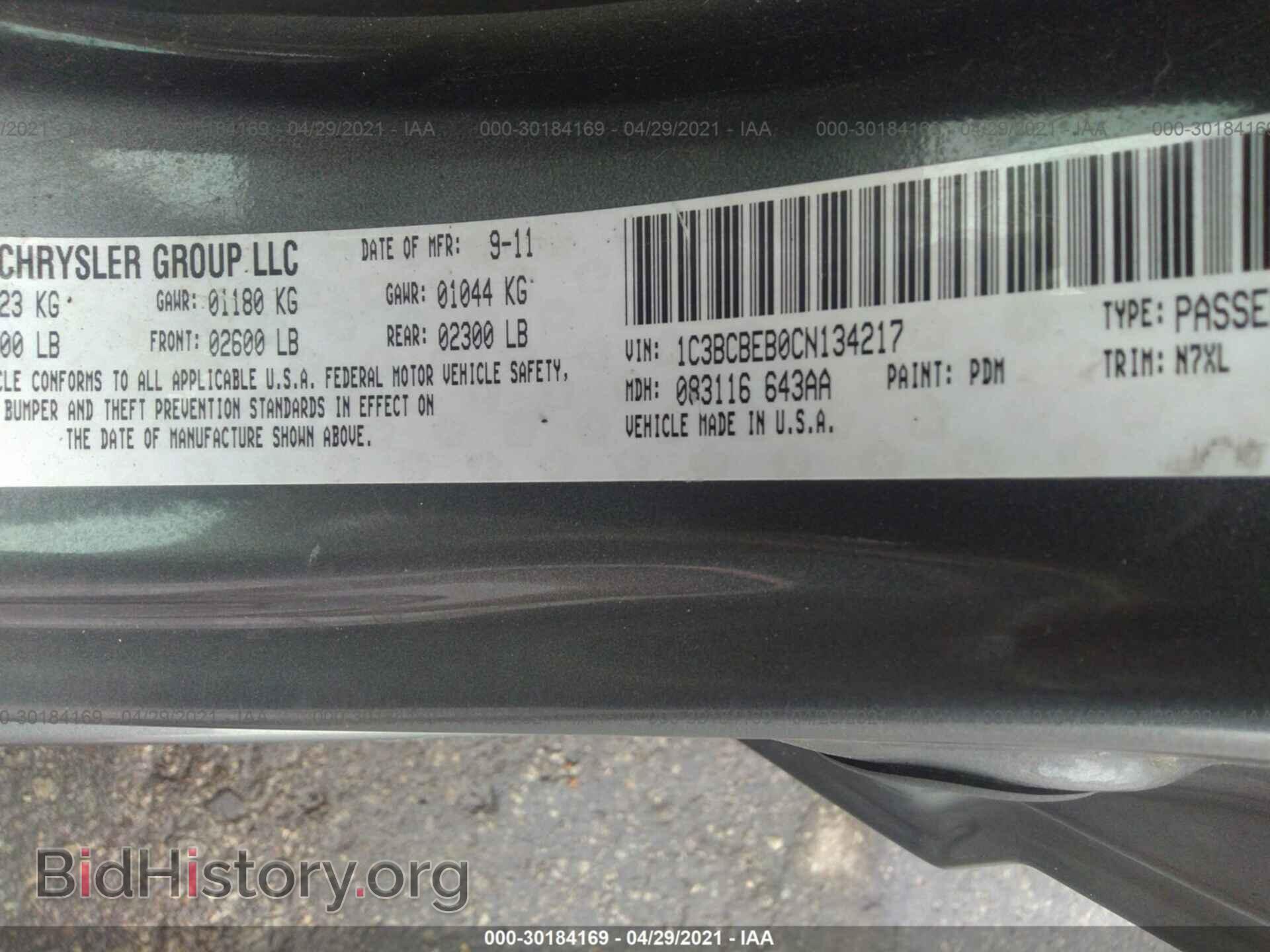 2012 CHRYSLER 200 - VIN: 1C3BCBEB0CN134217 - Фото 9