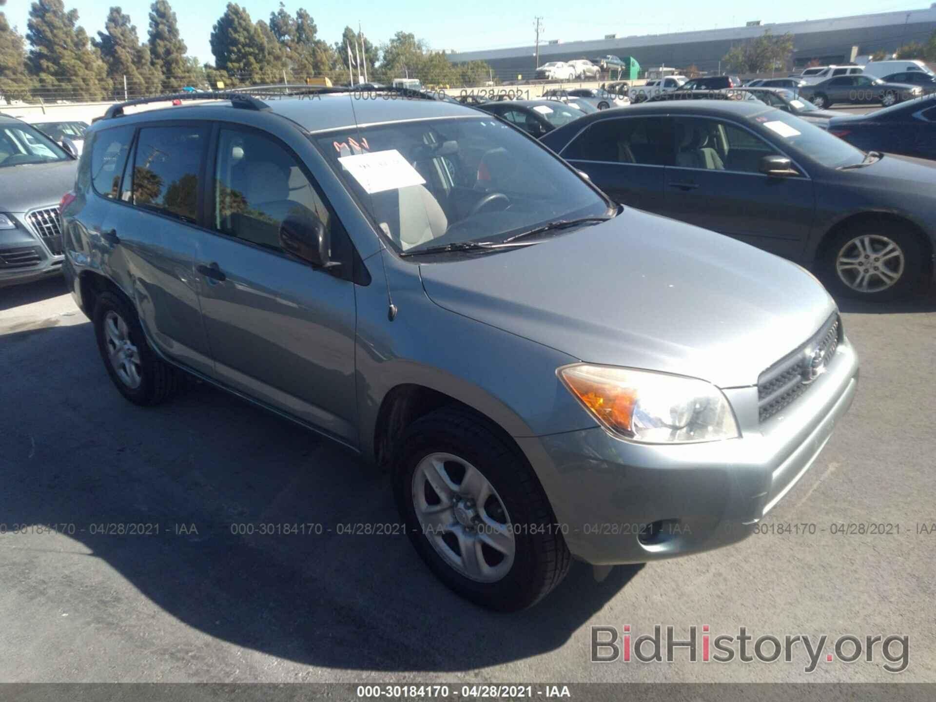 Photo JTMZD33V575061488 - TOYOTA RAV4 2007