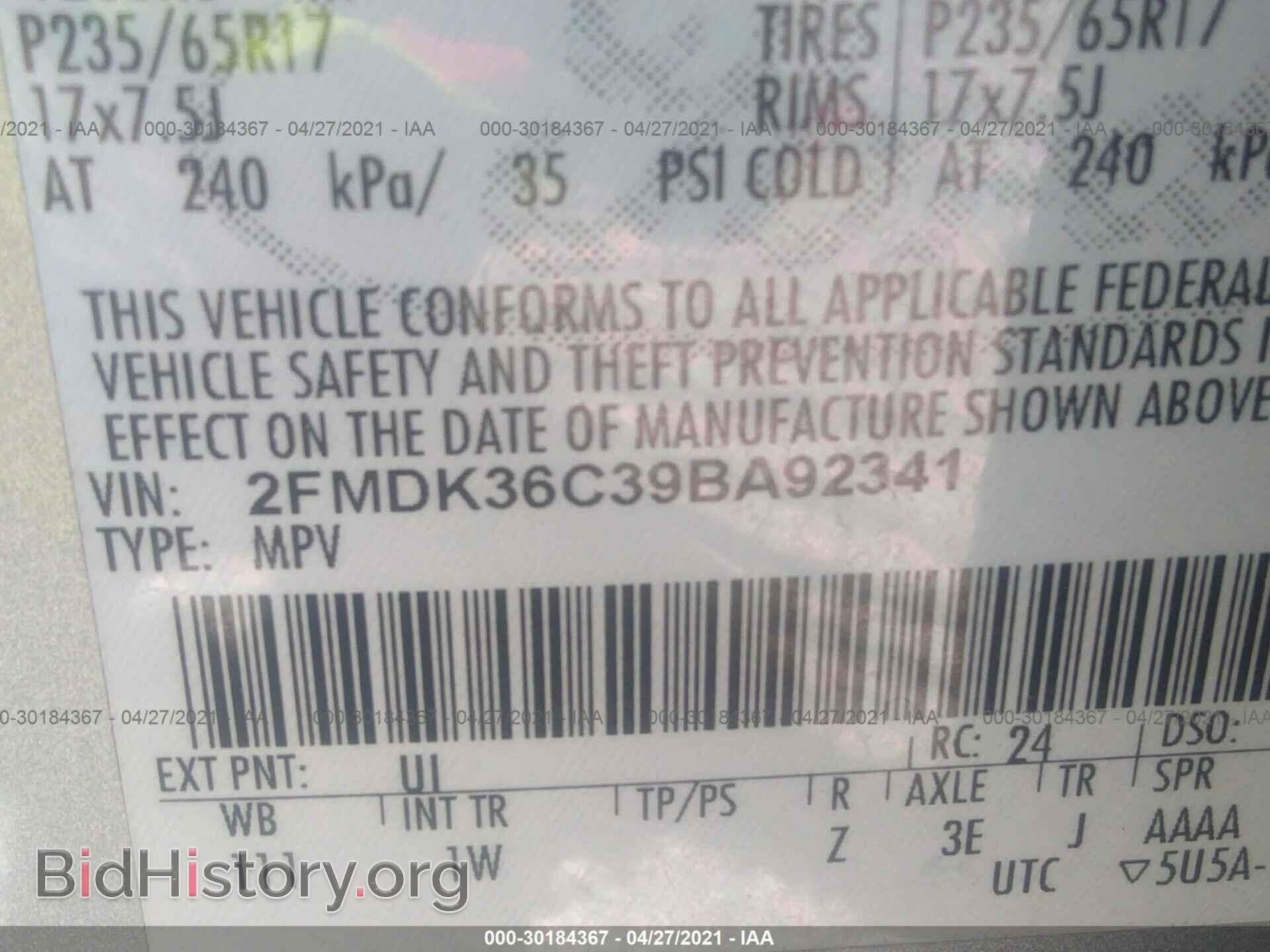 2009 FORD EDGE - VIN: 2FMDK36C39BA92341 - Фото 9