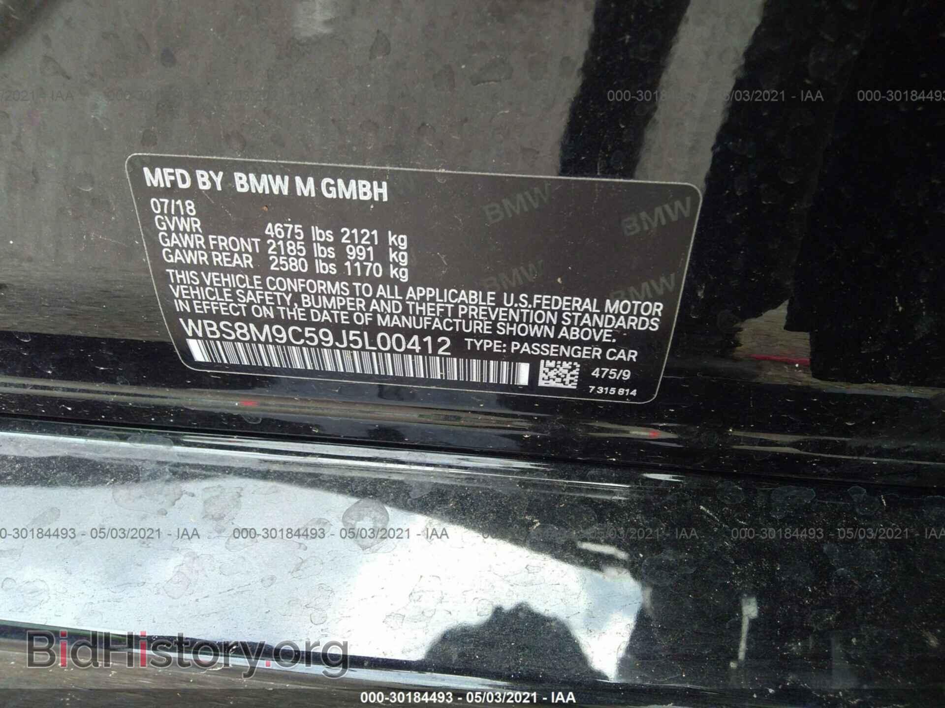 2018 BMW M3 - VIN: WBS8M9C59J5L00412 - Фото 9