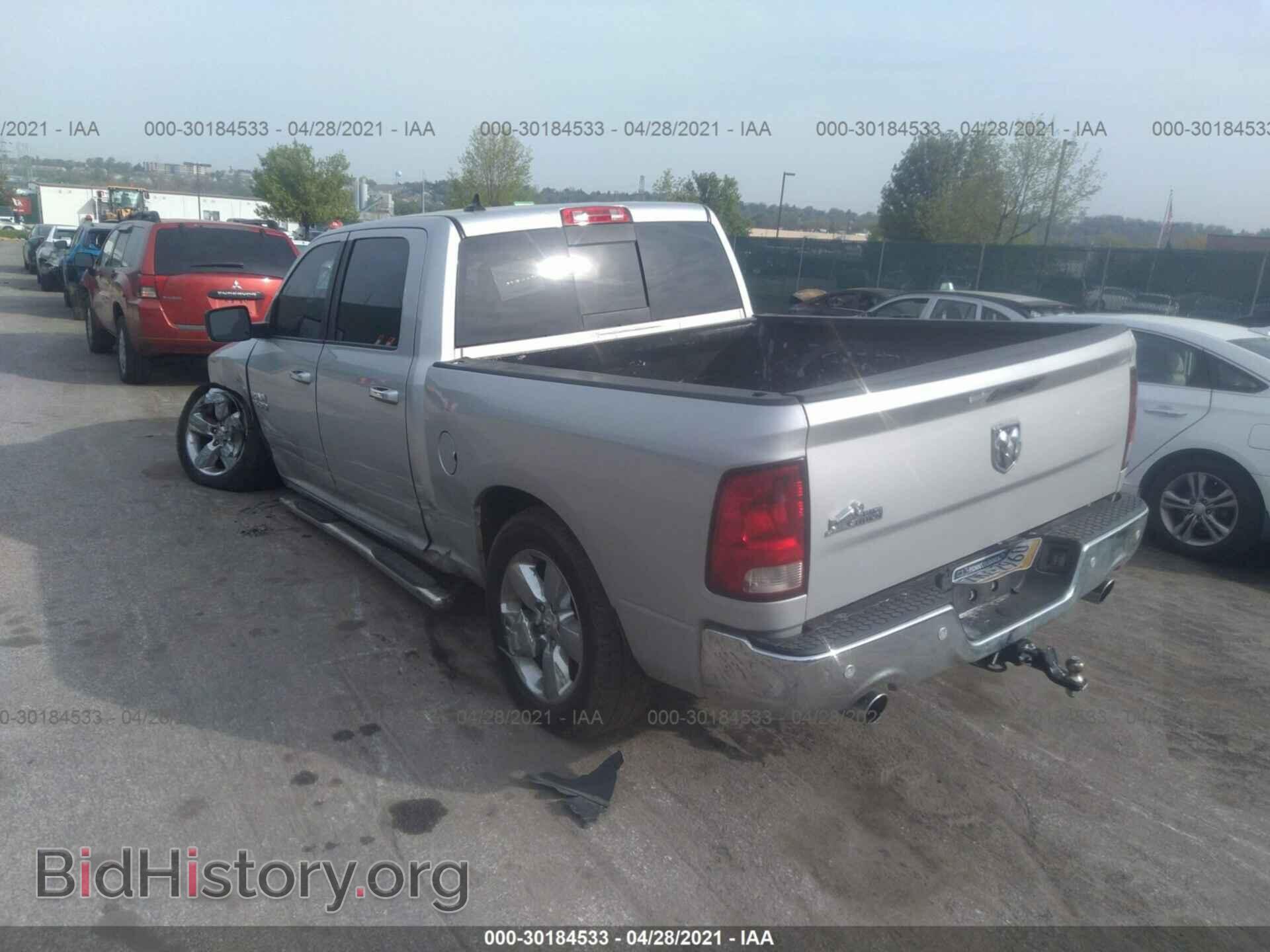 2015 RAM 1500 - VIN: 1C6RR7LT1FS716521 - Фото 3