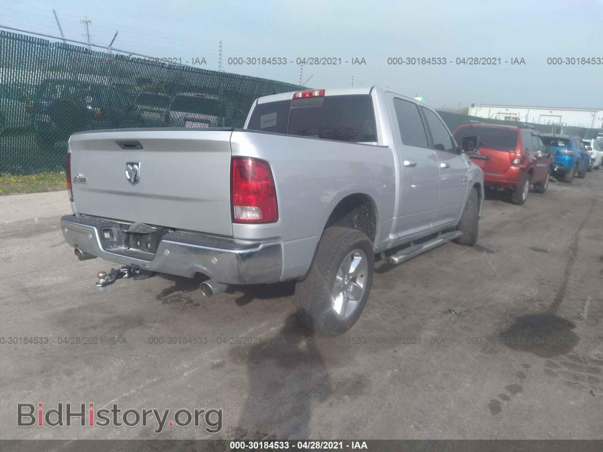 2015 RAM 1500 - VIN: 1C6RR7LT1FS716521 - Фото 4