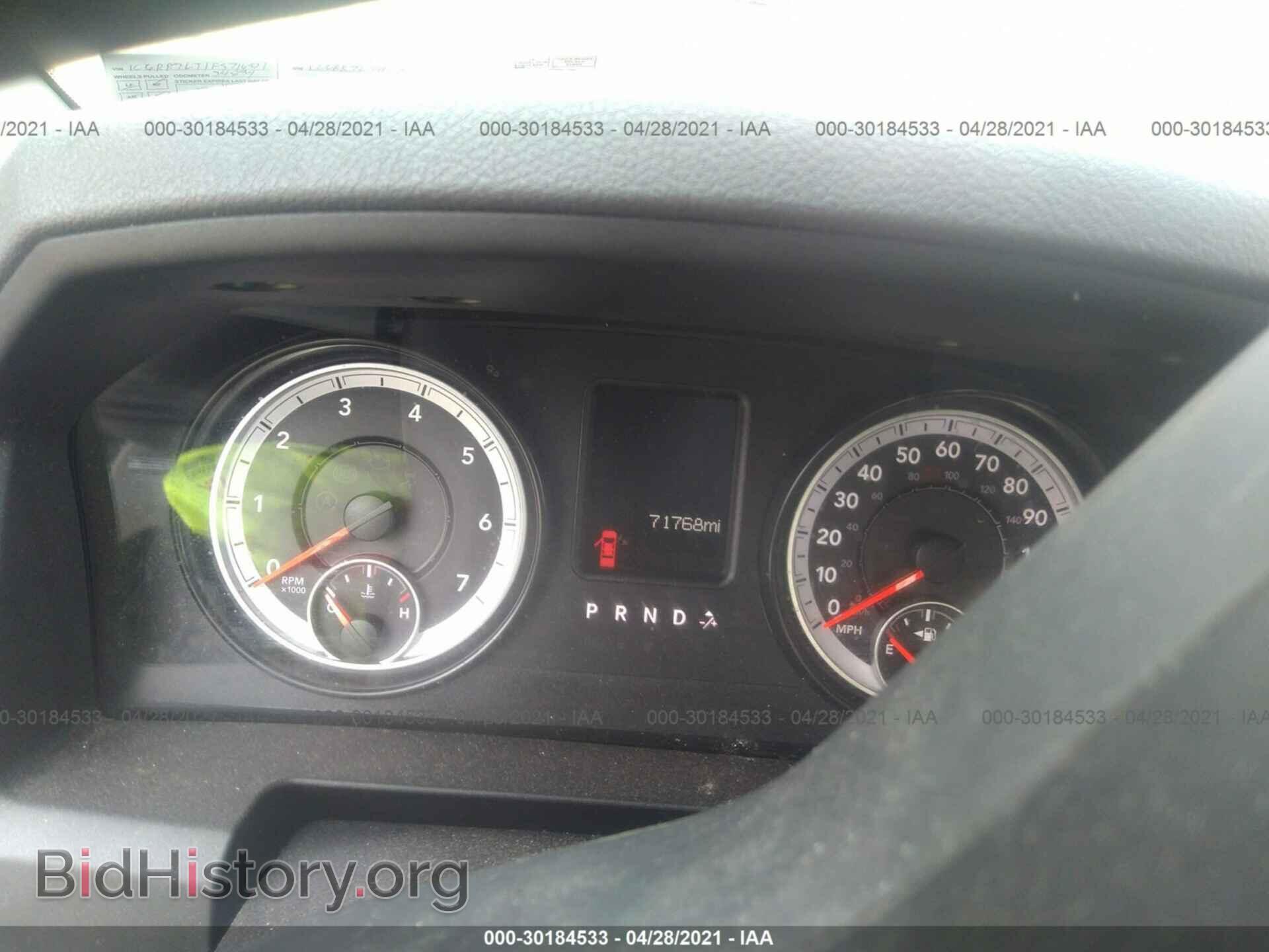 2015 RAM 1500 - VIN: 1C6RR7LT1FS716521 - Фото 7