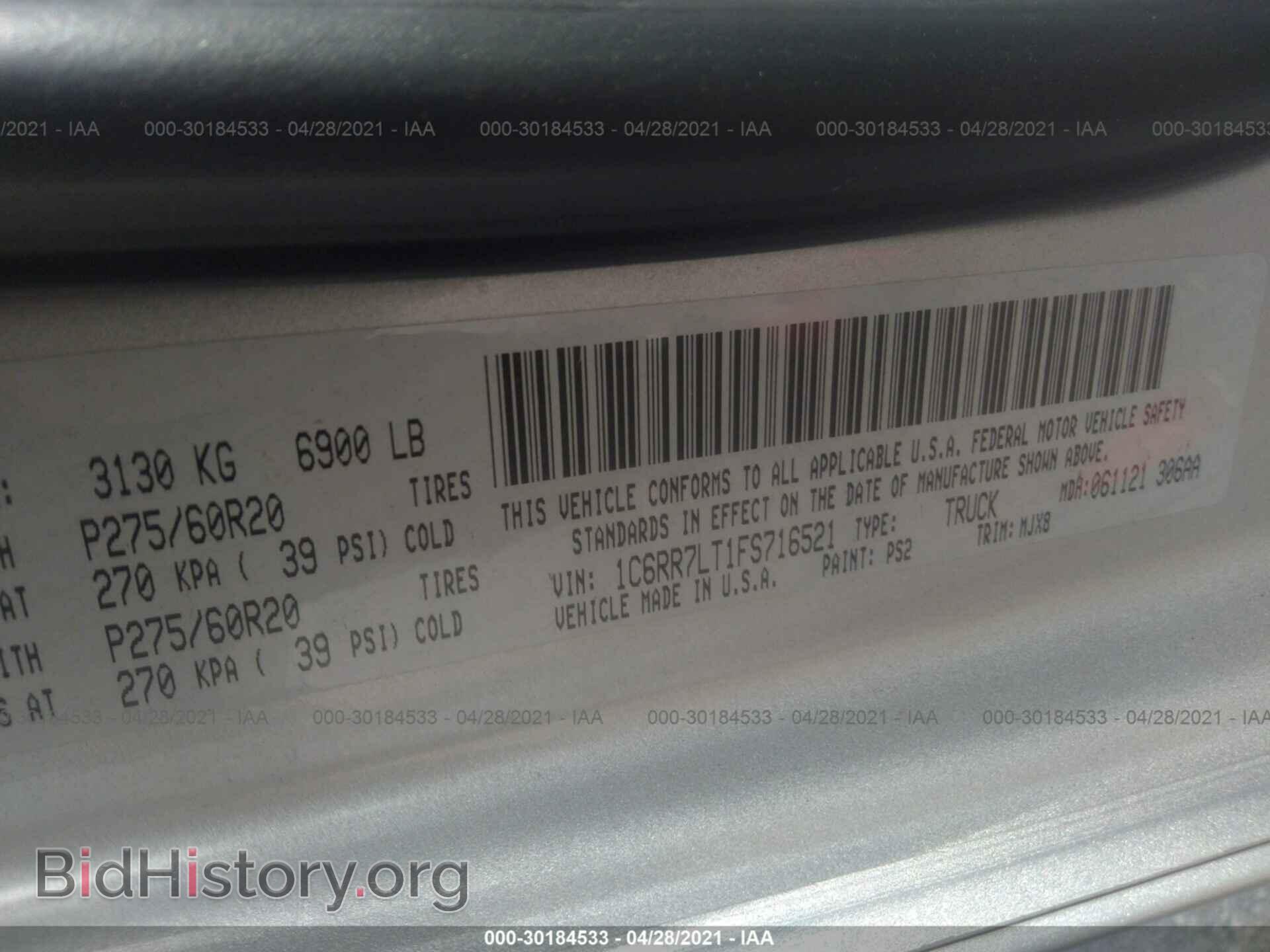 2015 RAM 1500 - VIN: 1C6RR7LT1FS716521 - Фото 9