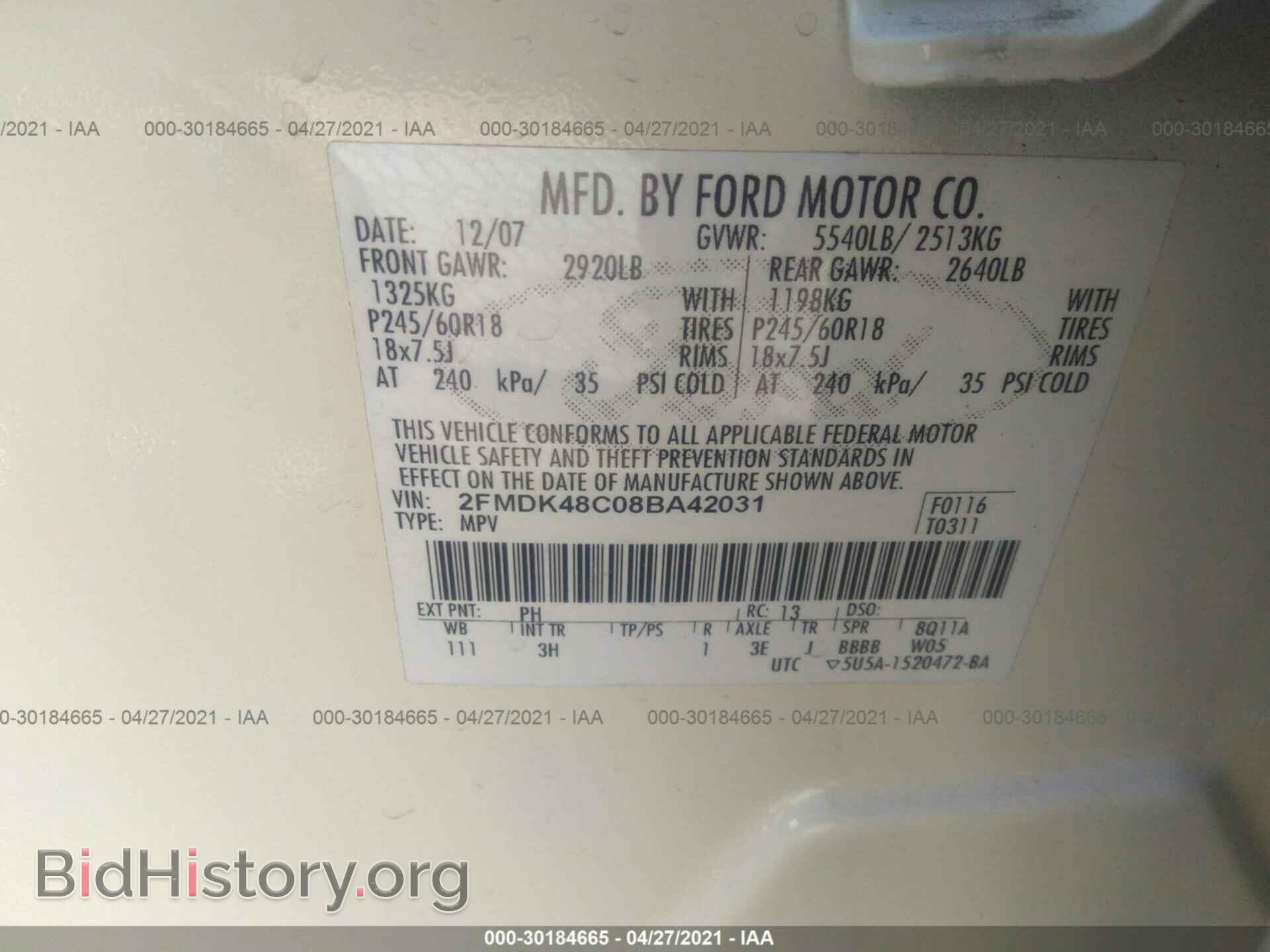 2008 FORD EDGE - VIN: 2FMDK48C08BA42031 - Фото 9