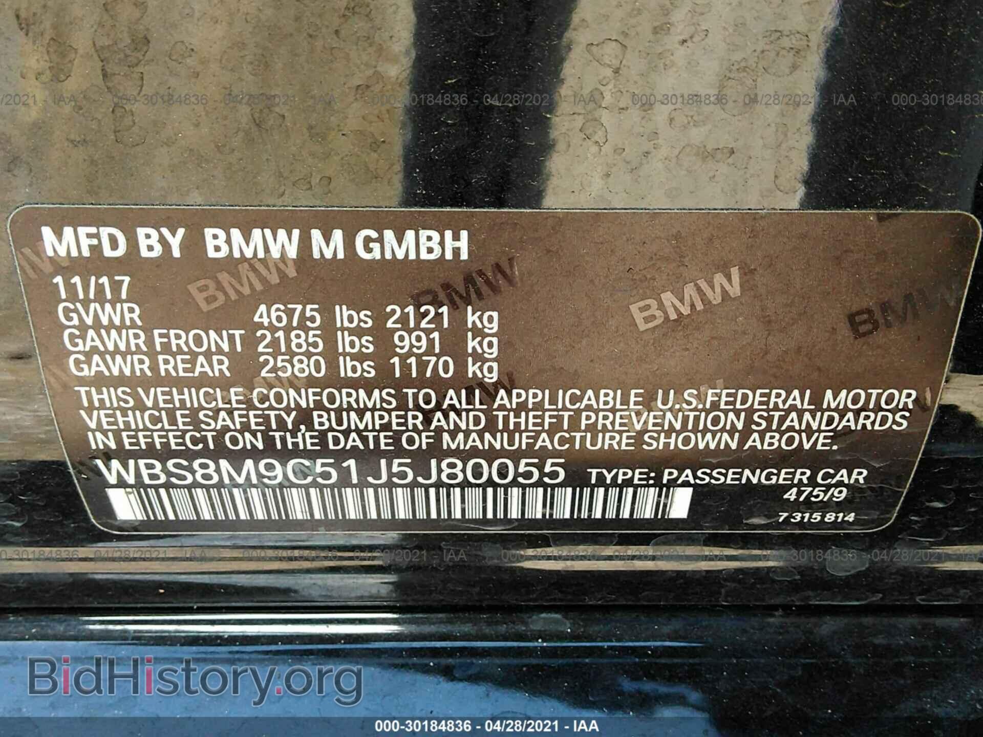 2018 BMW M3 - VIN: WBS8M9C51J5J80055 - Photo 9