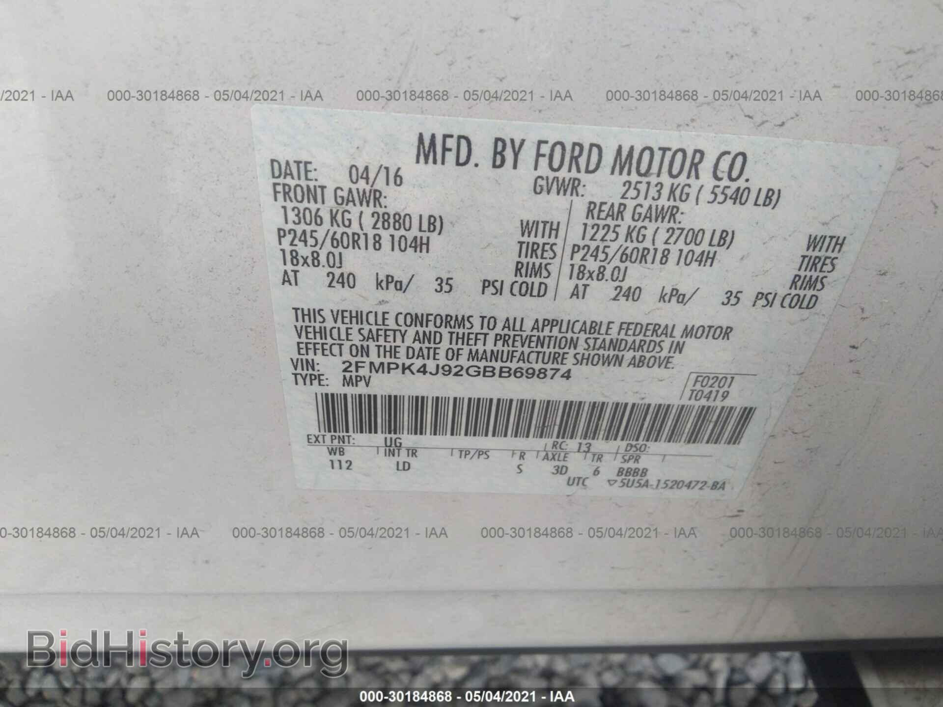 2016 FORD EDGE - VIN: 2FMPK4J92GBB69874 - Фото 9