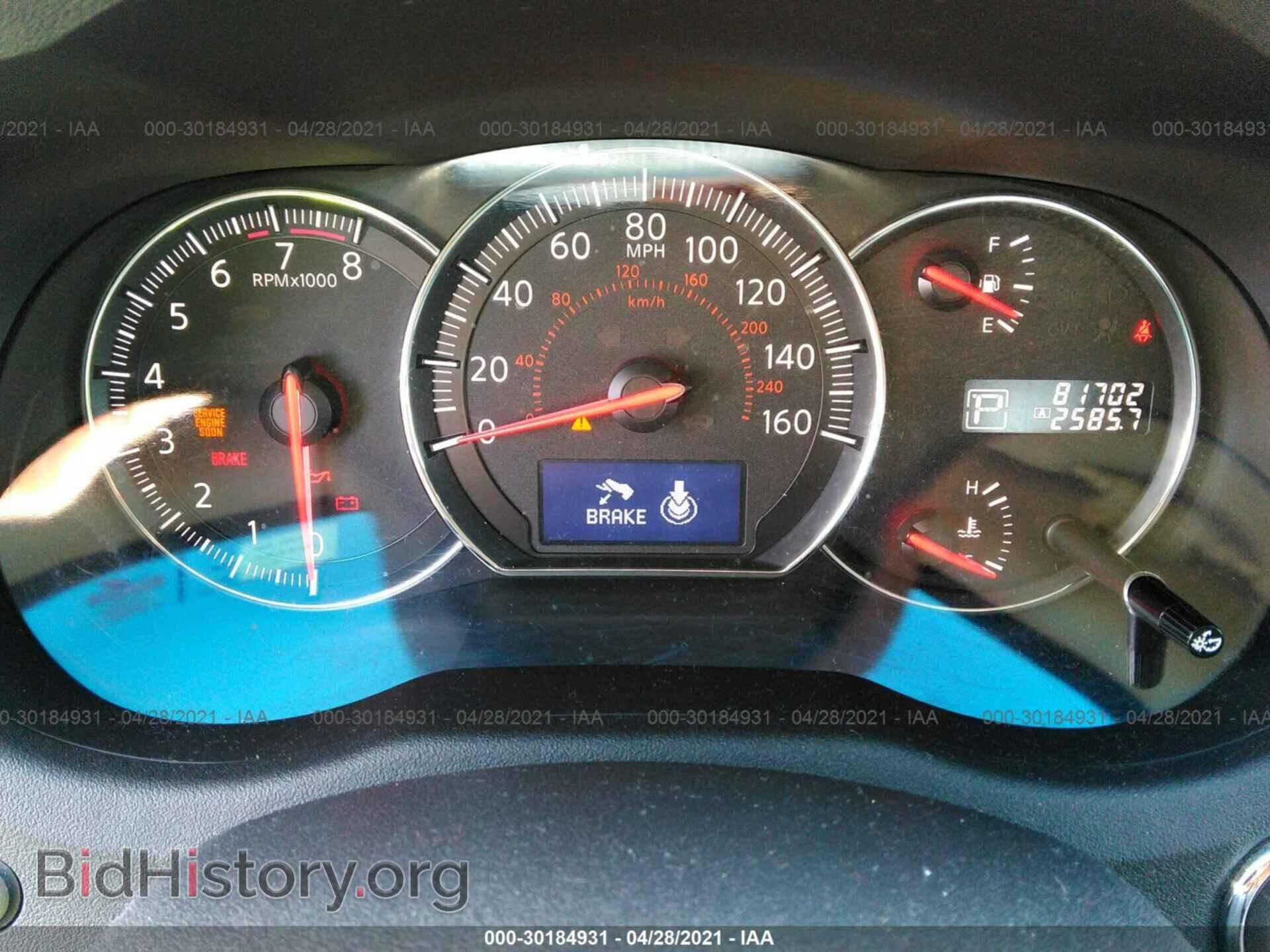 2012 NISSAN MAXIMA - VIN: 1N4AA5AP1CC855843 - Фото 7