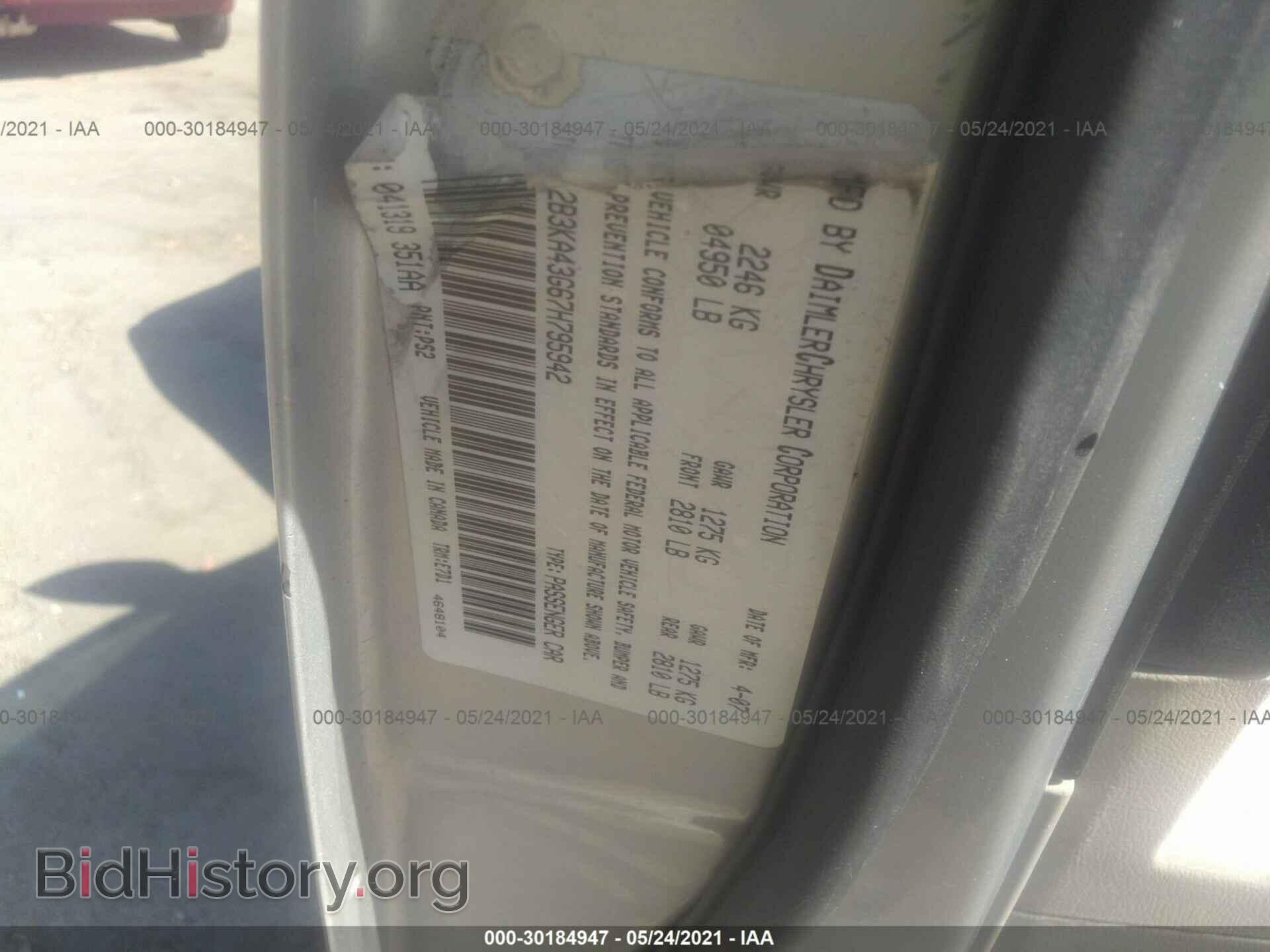 2007 DODGE CHARGER - VIN: 2B3KA43G67H795942 - Фото 9