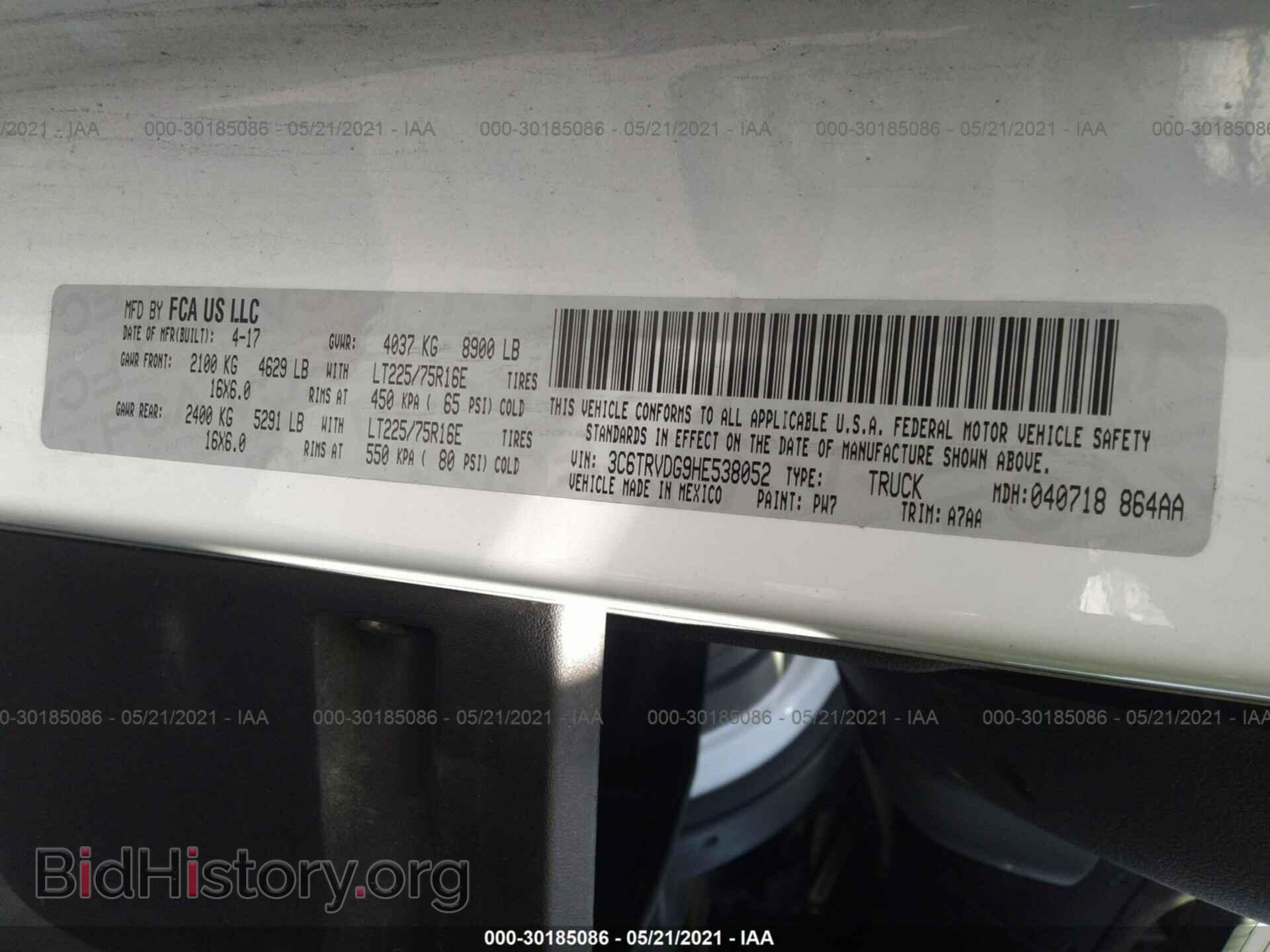2017 RAM PROMASTER CARGO VAN - VIN: 3C6TRVDG9HE538052 - Фото 9